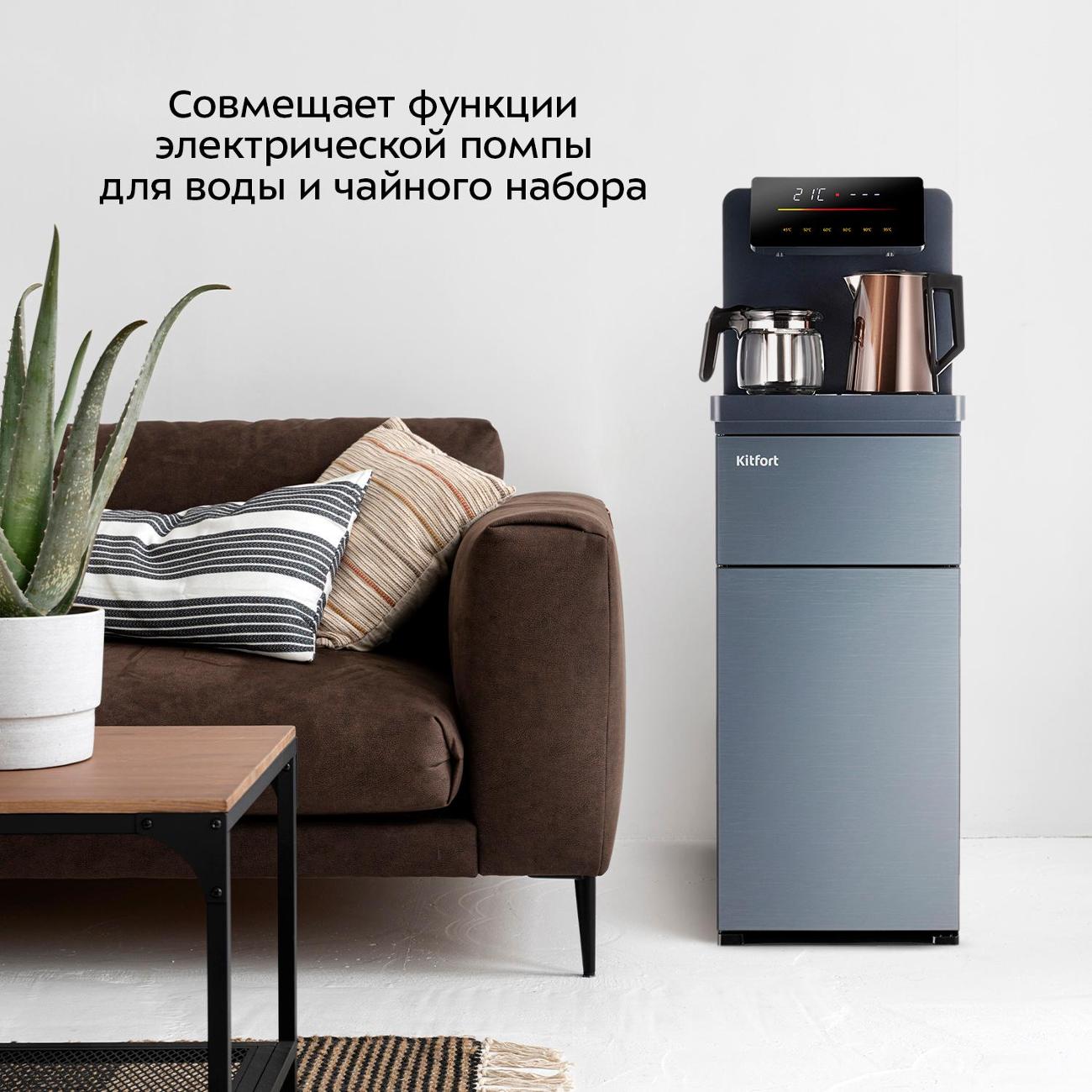 Кулер Kitfort КТ-6694