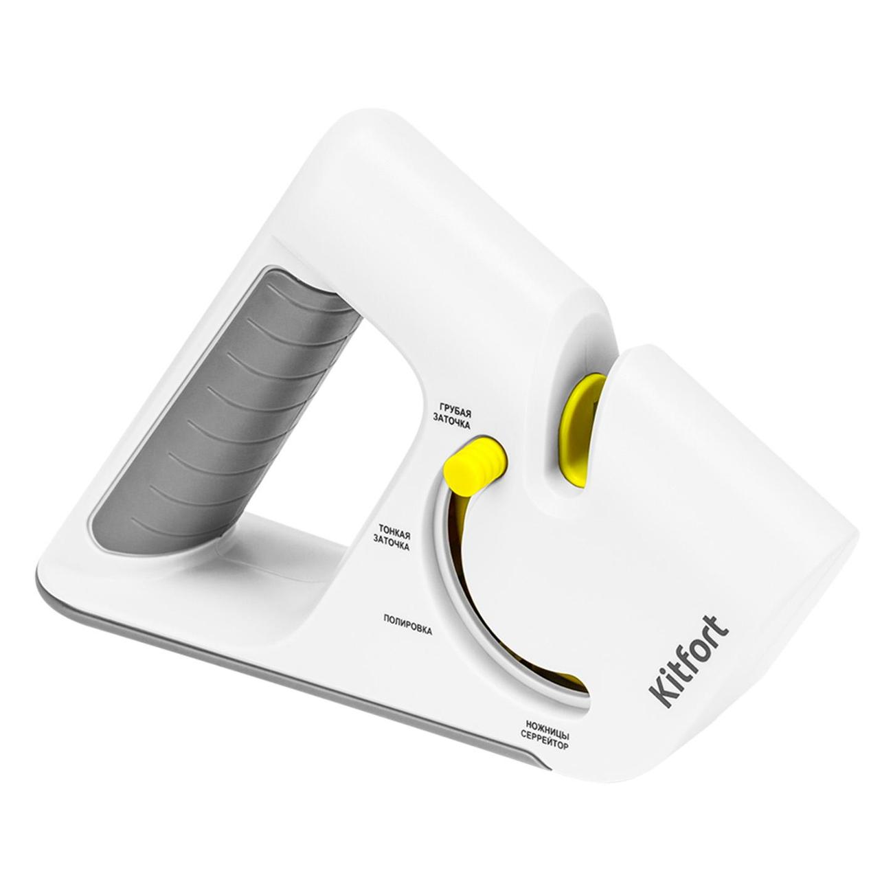 Ножеточка Kitfort КТ-6841