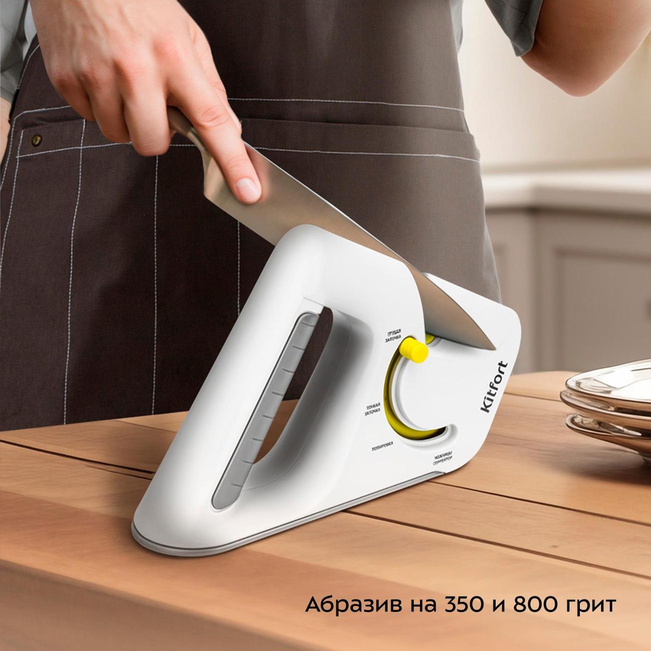 Ножеточка Kitfort КТ-6841