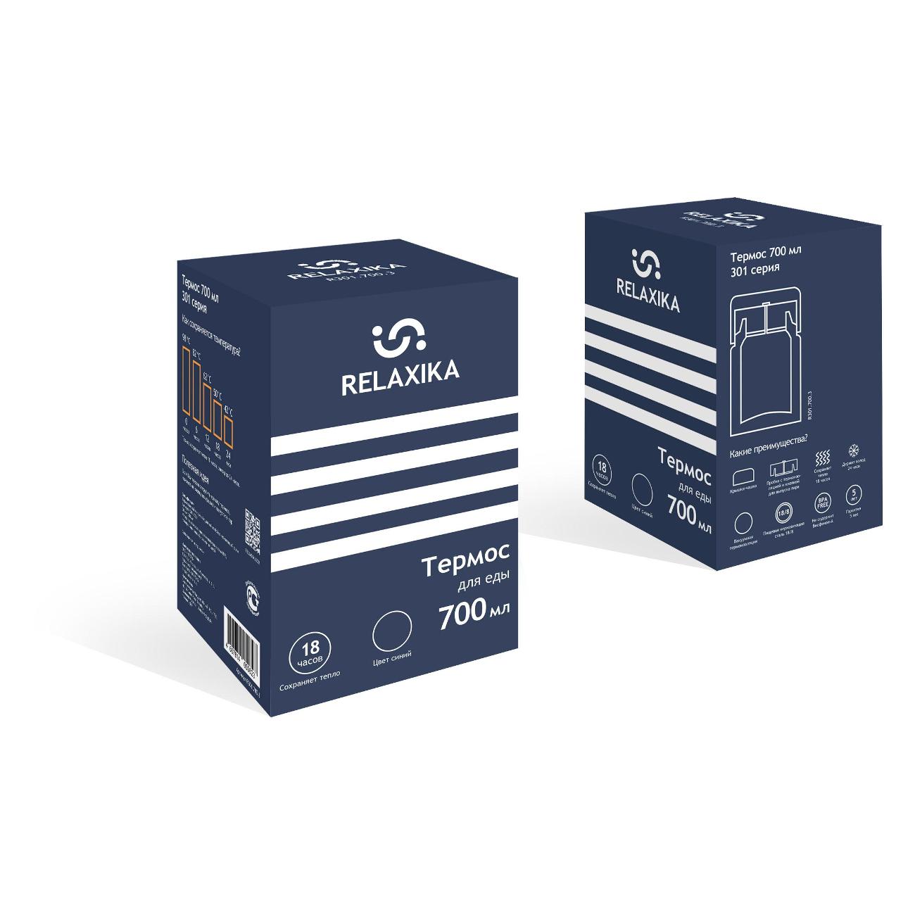 Термос Relaxika 301 0,7 л D/B