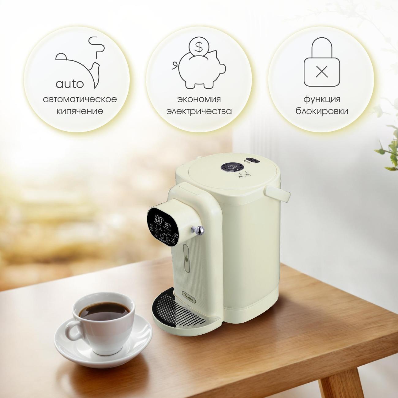 Термопот Tesler TP-4045 Be