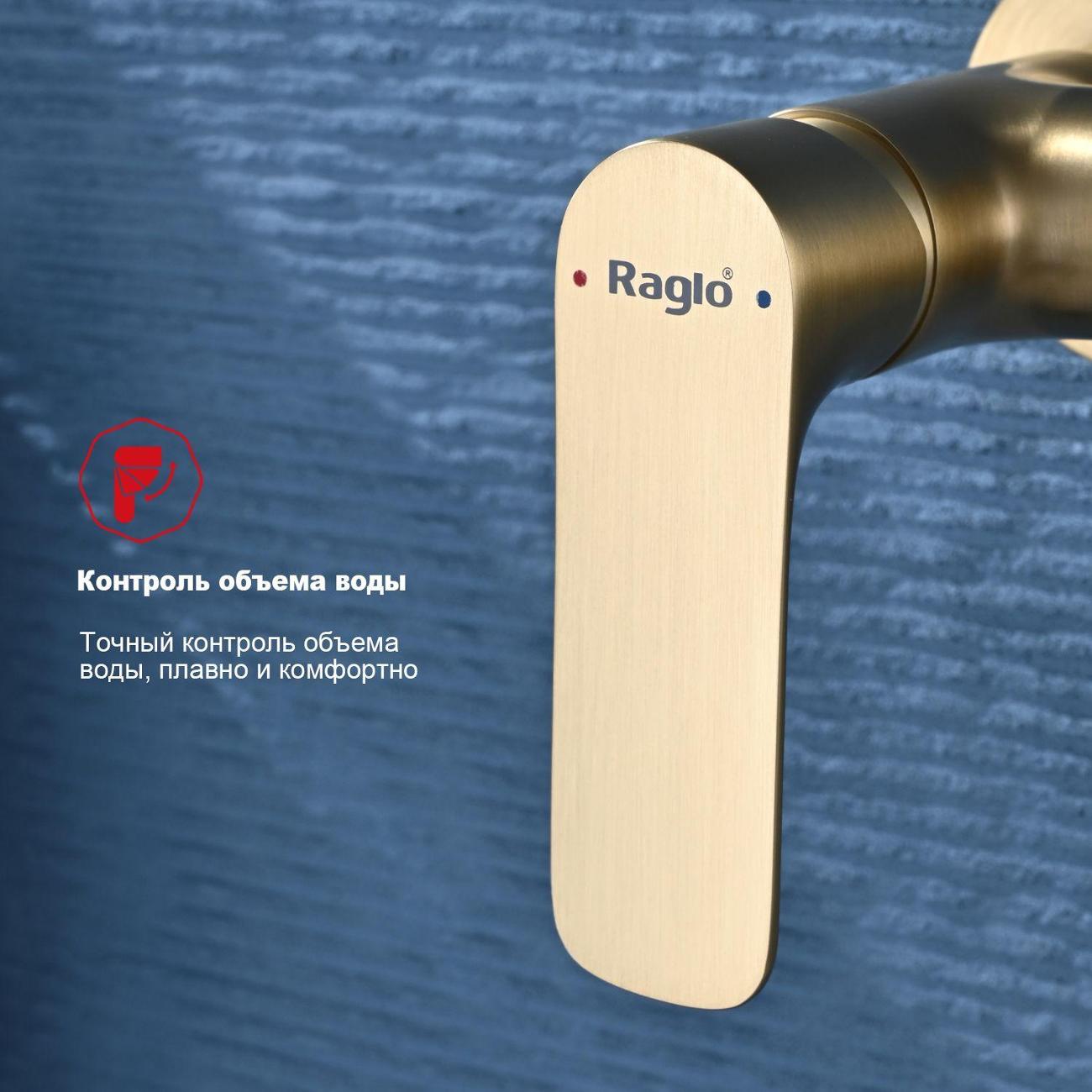 Гигиенический душ Raglo R03.51.03