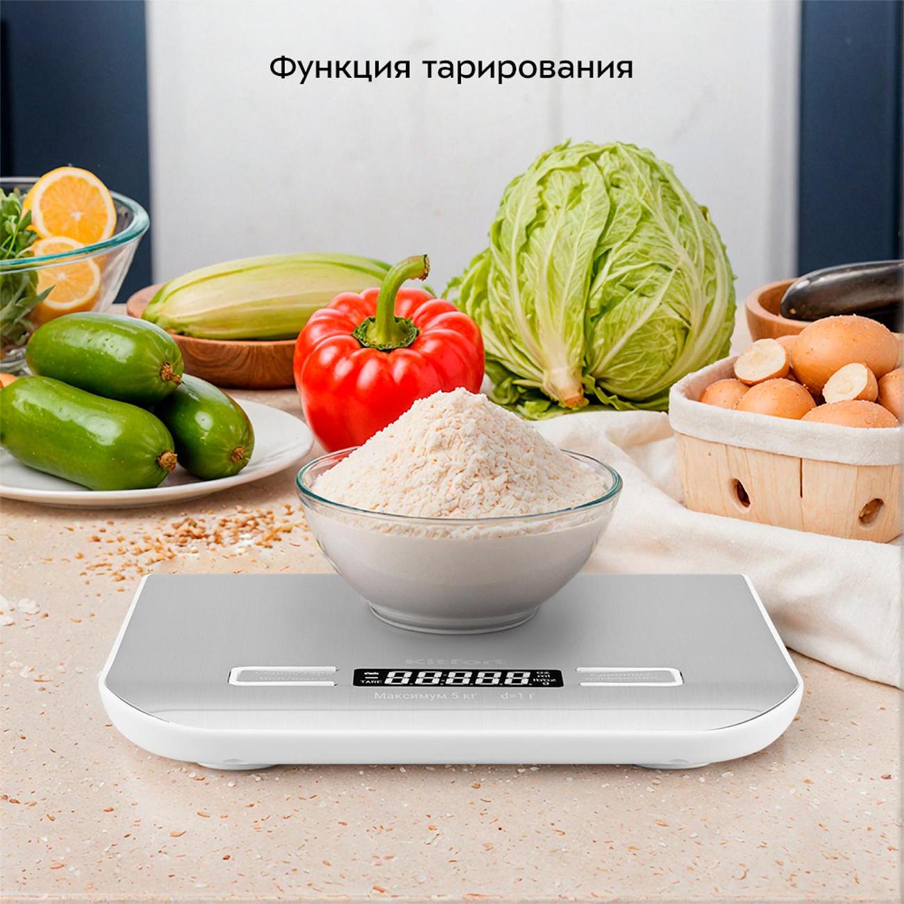 Весы кухонные Kitfort КТ-860