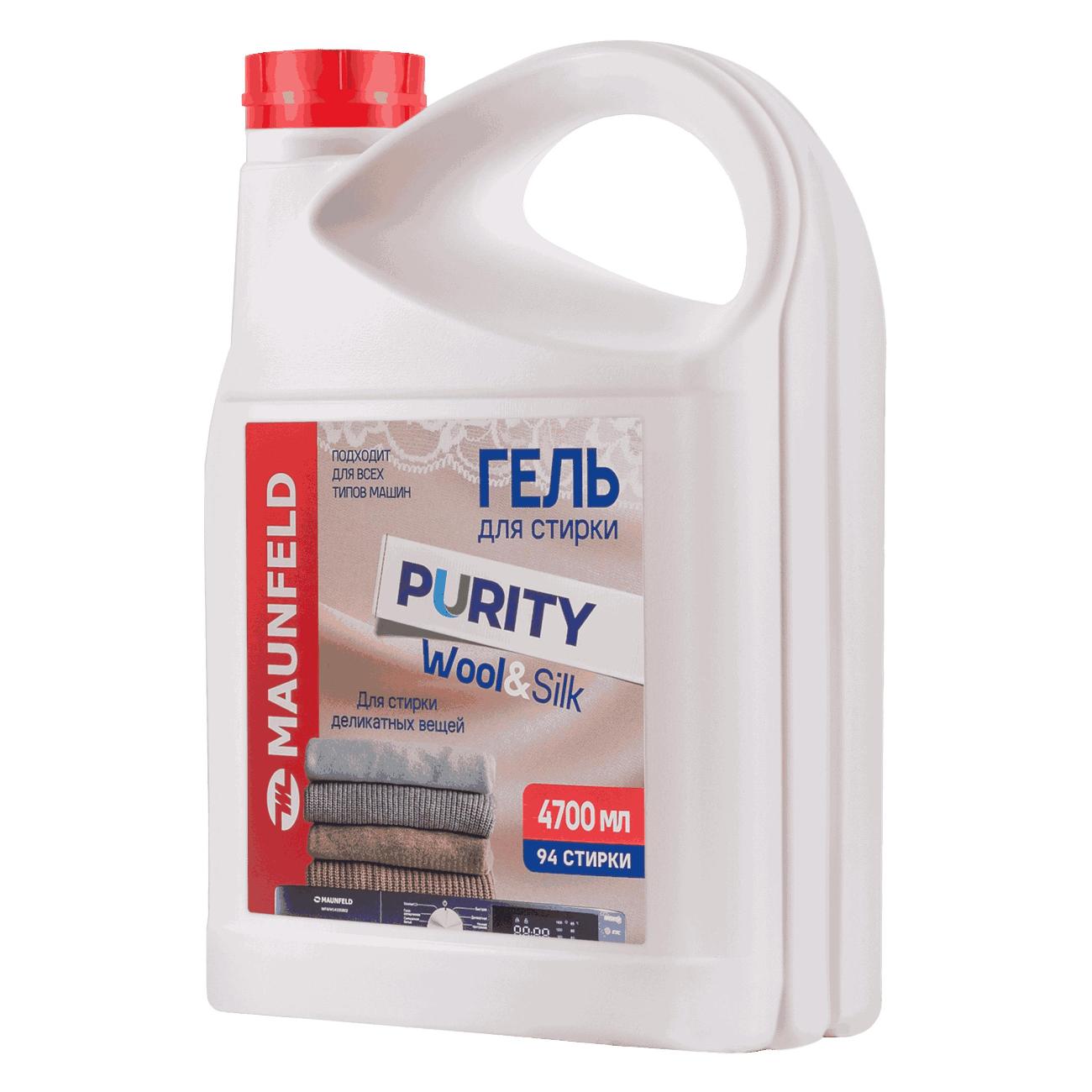 Гель для стирки Maunfeld Purity Wool&Silk 4,7л