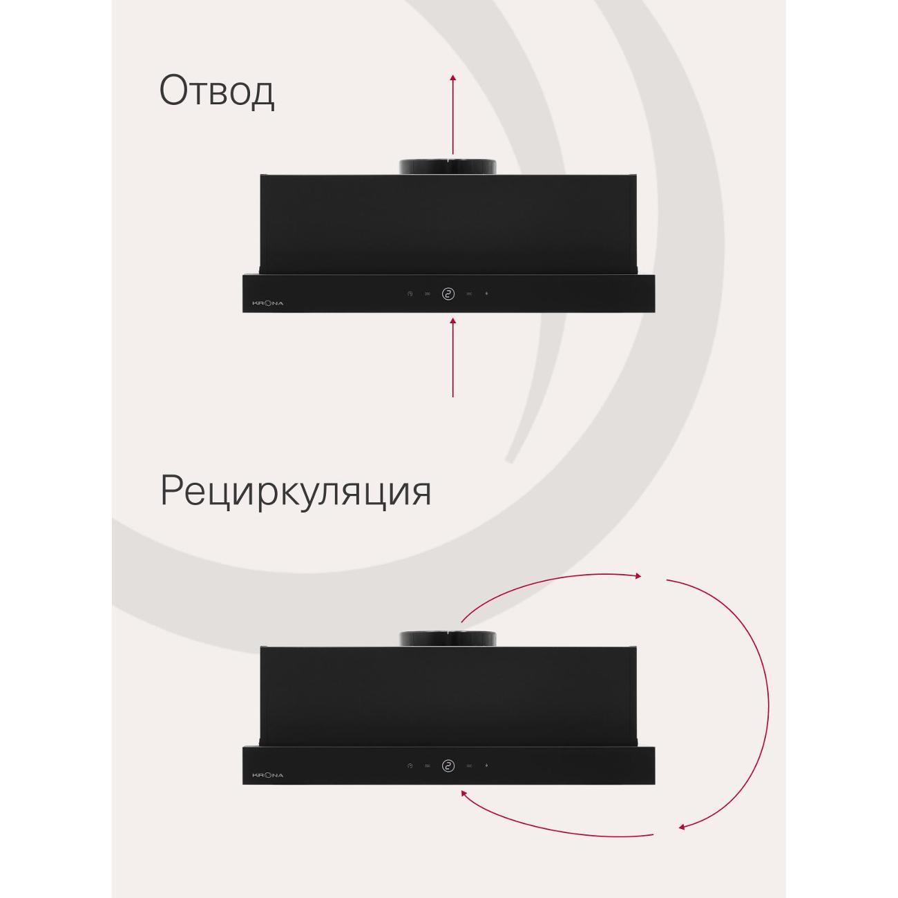 Вытяжка встраиваемая в шкаф Krona KAMILLA T SENSOR MAX 600 Black(KRHD251)