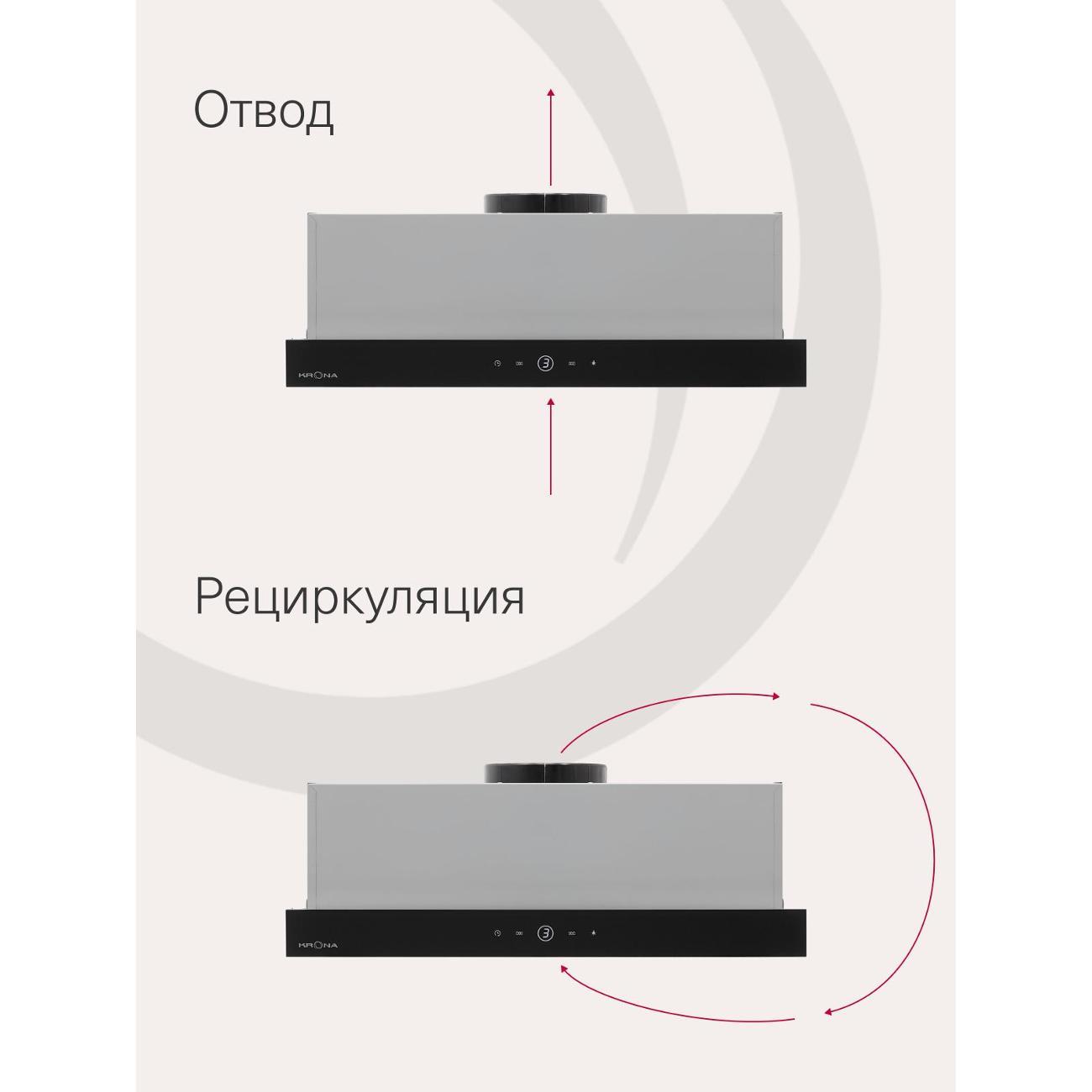 Вытяжка встраиваемая в шкаф Krona KAMILLA T SENSOR MAX 600 Inox (KRHD253)