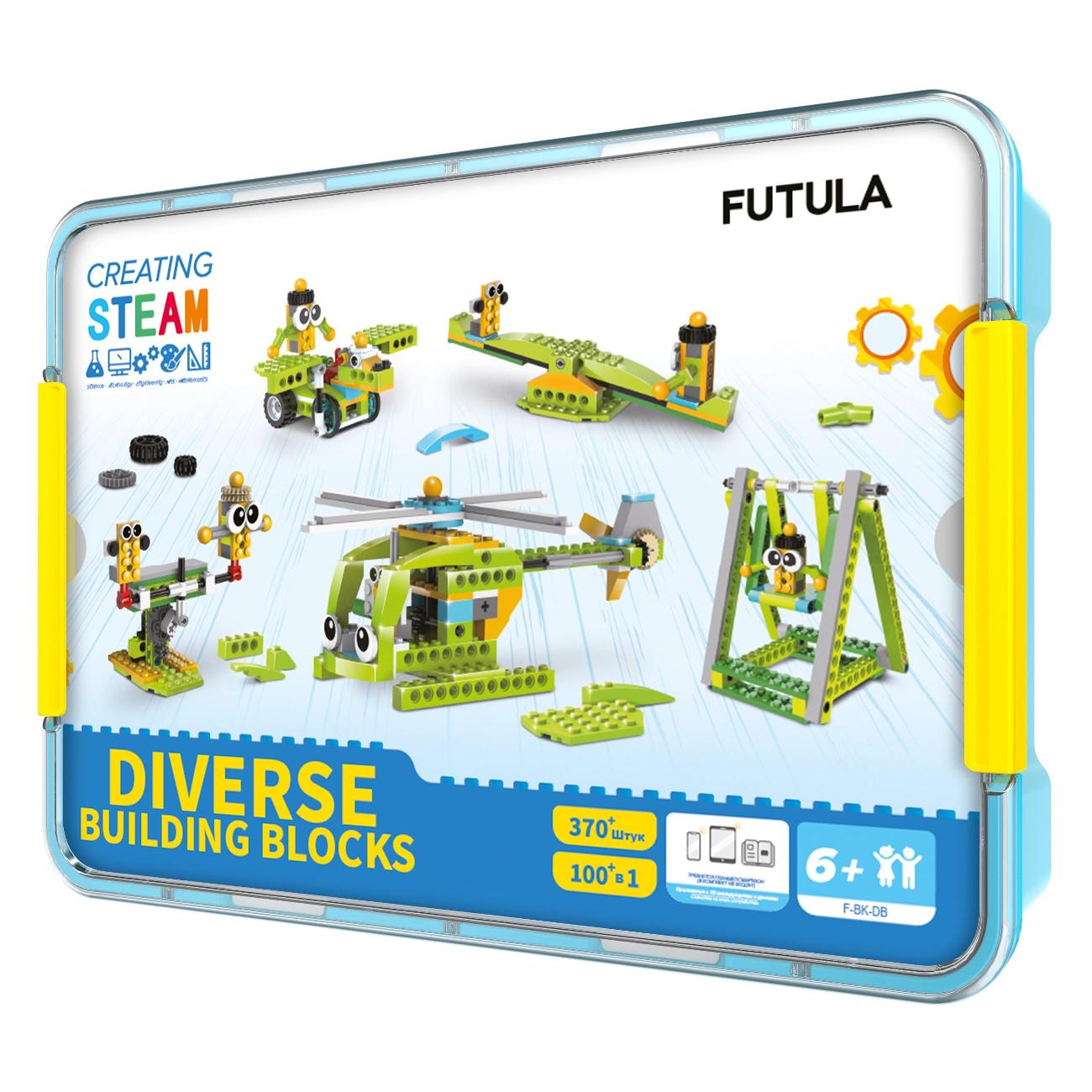 Конструктор детский FUTULA Diverse Building Blocks