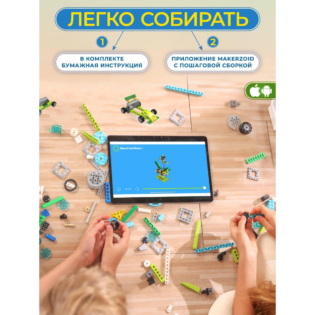 Конструктор детский FUTULA Diverse Building Blocks