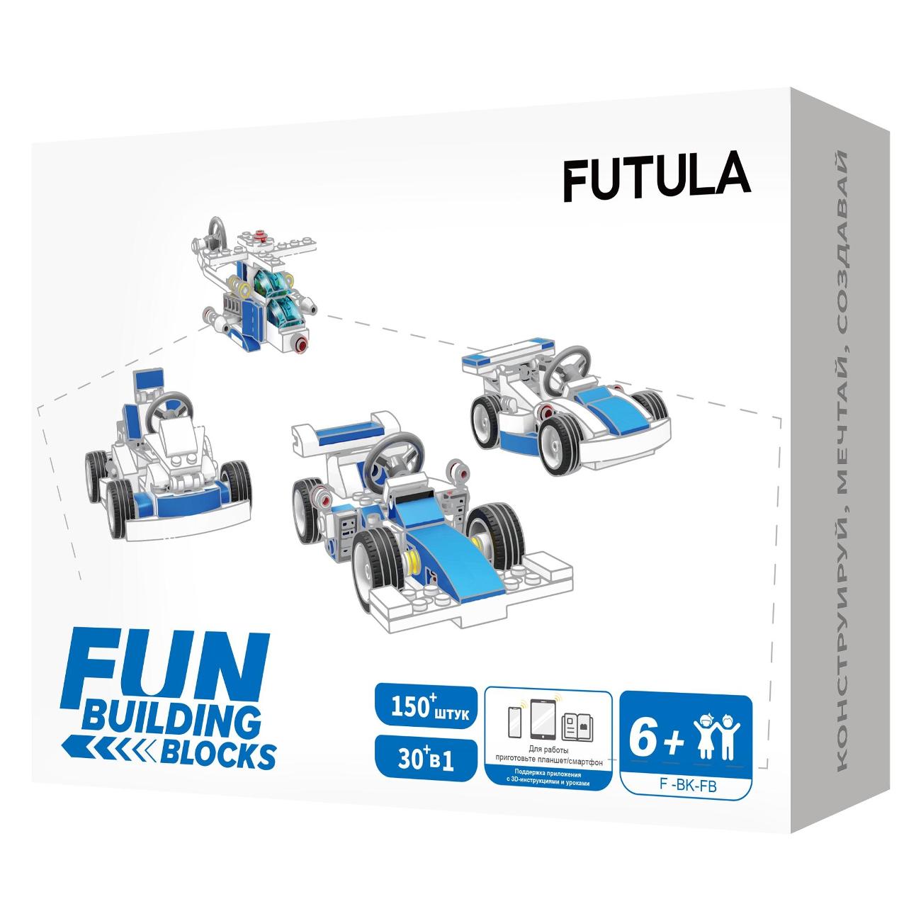 Конструктор детский FUTULA Fun Building Blocks