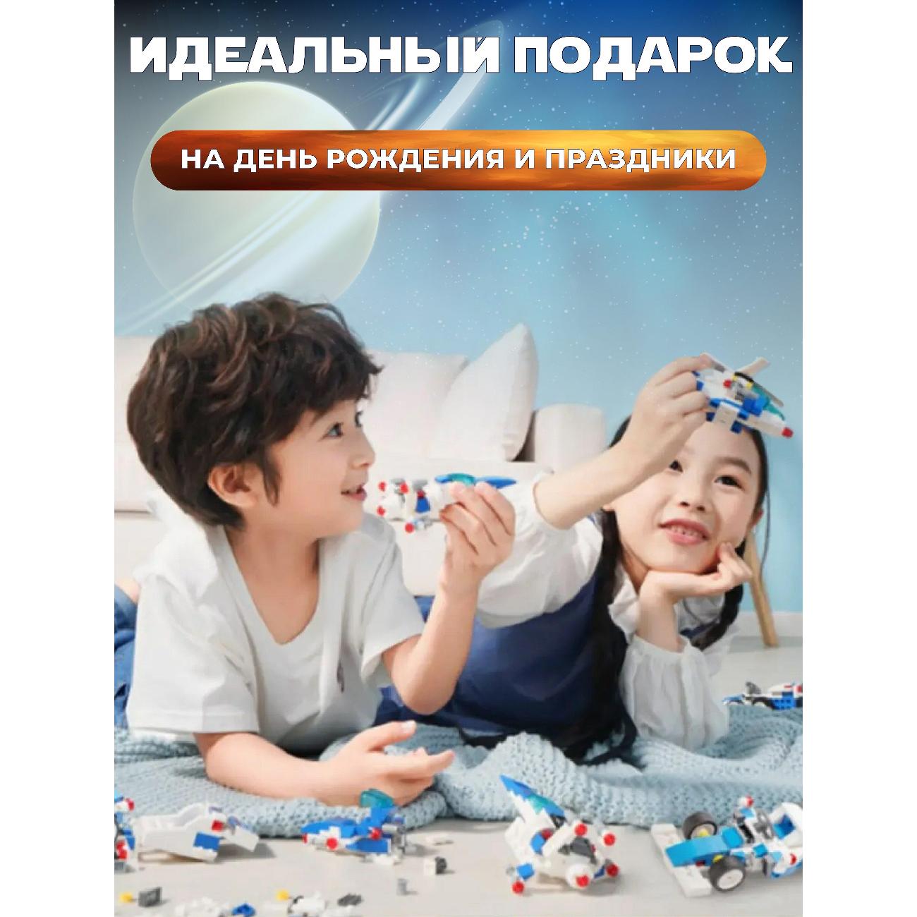 Конструктор детский FUTULA Fun Building Blocks