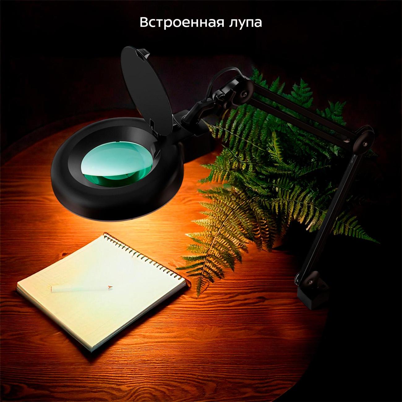 Светильник настольный Kitfort КТ-3723