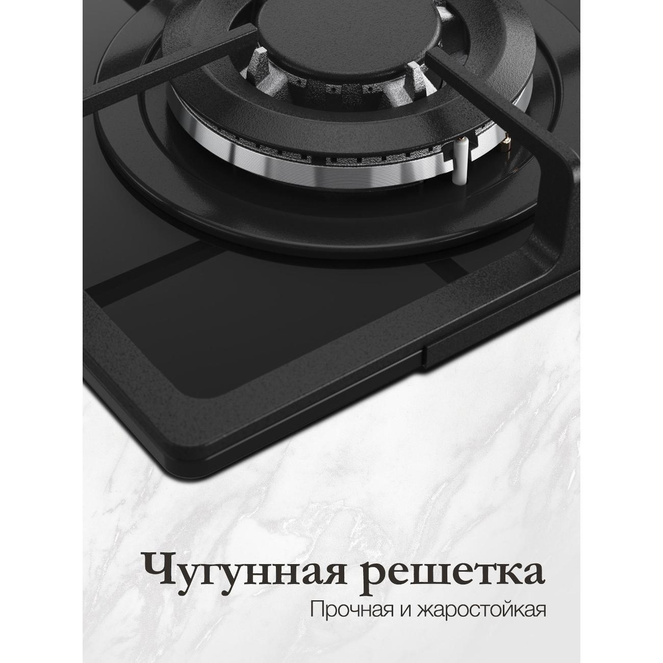 Встраиваемая газовая панель независимая Monsher MGG 33 Noir