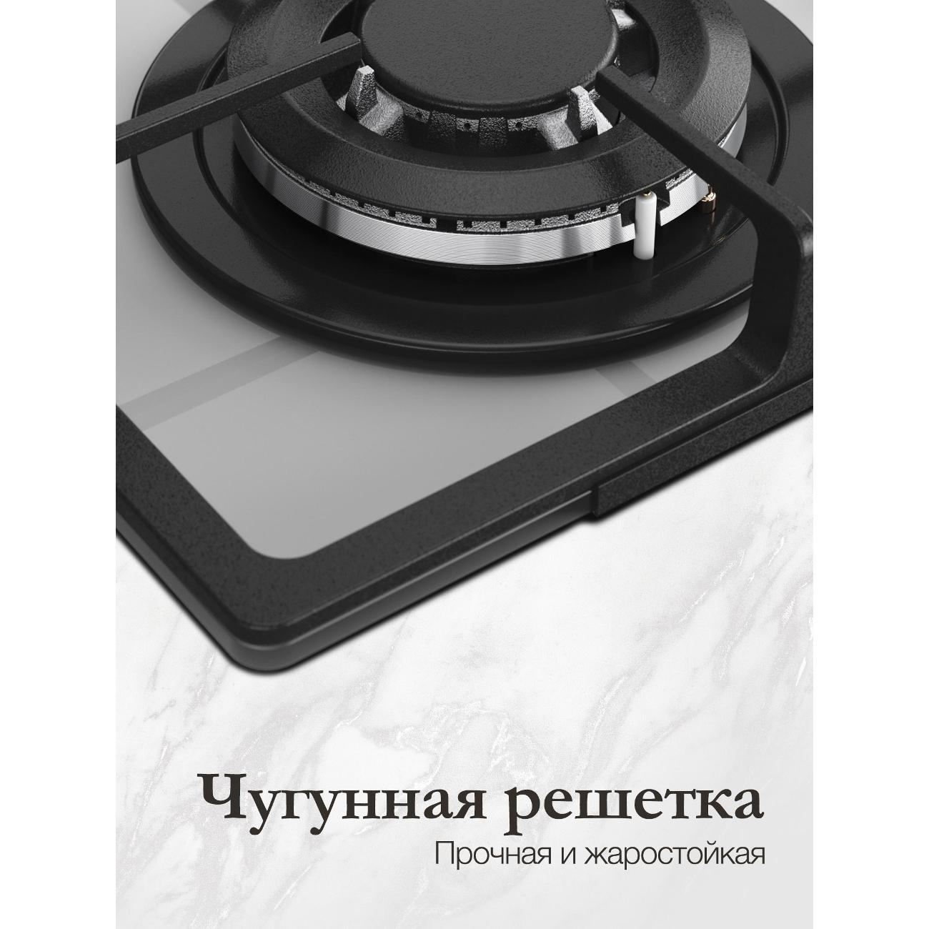 Встраиваемая газовая панель независимая Monsher MGG 33 Blanc