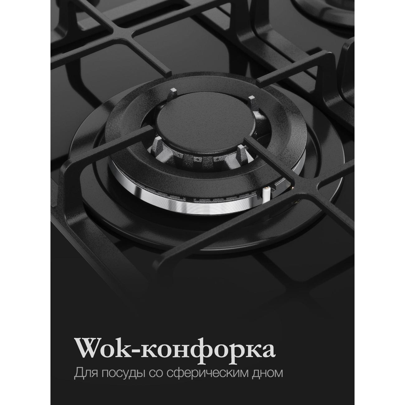 Встраиваемая газовая панель независимая Monsher MGG 43 Noir