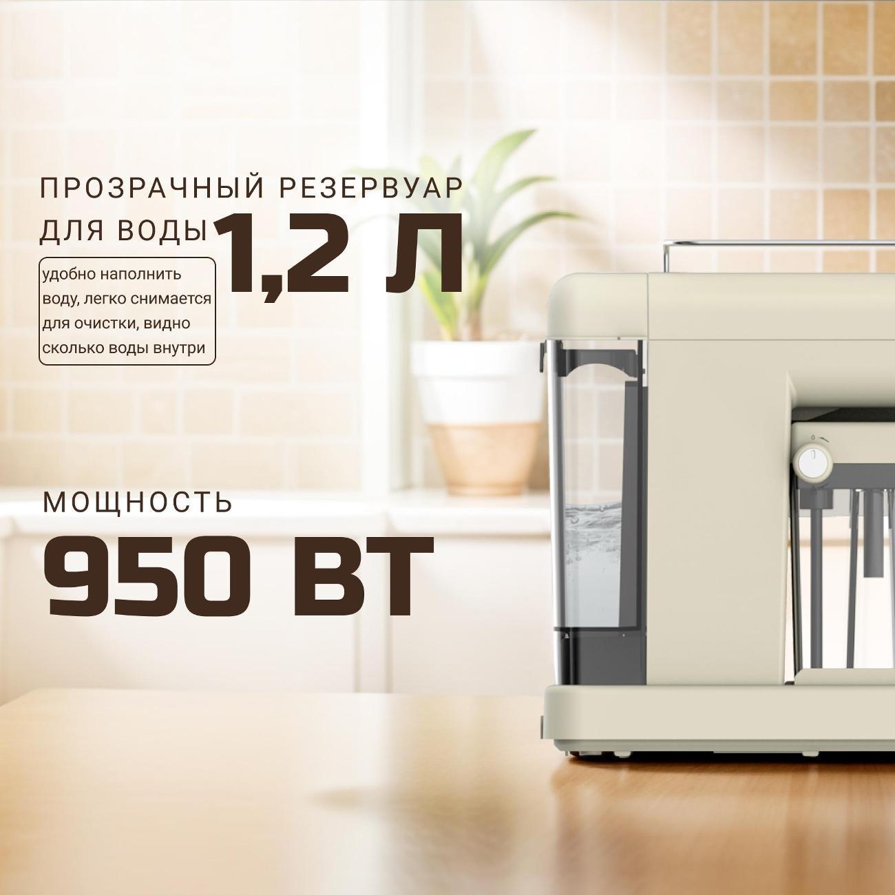 Кофеварка рожкового типа Tesler ECM-250 BEIGE