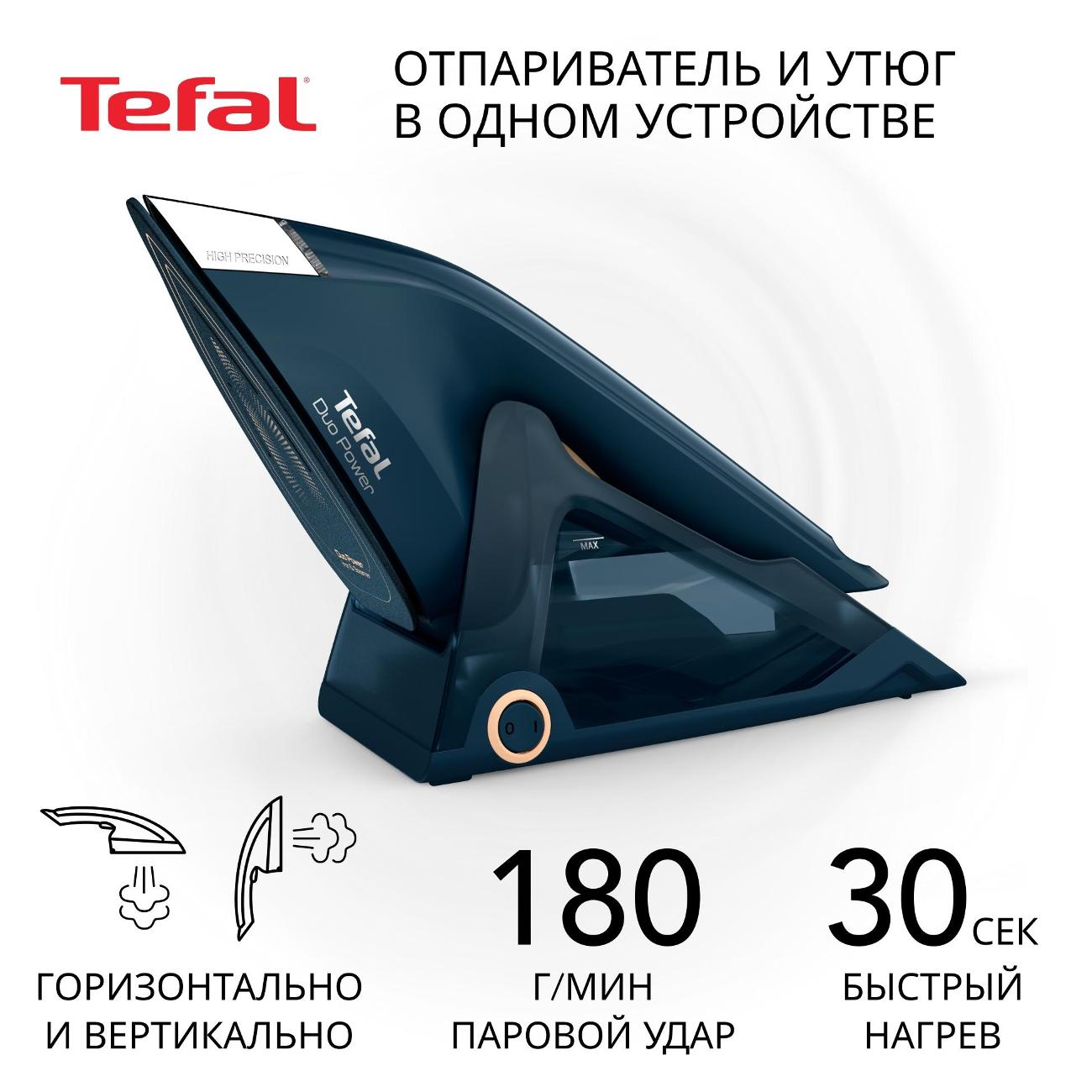 Утюг Tefal Duo Power JF4032E0