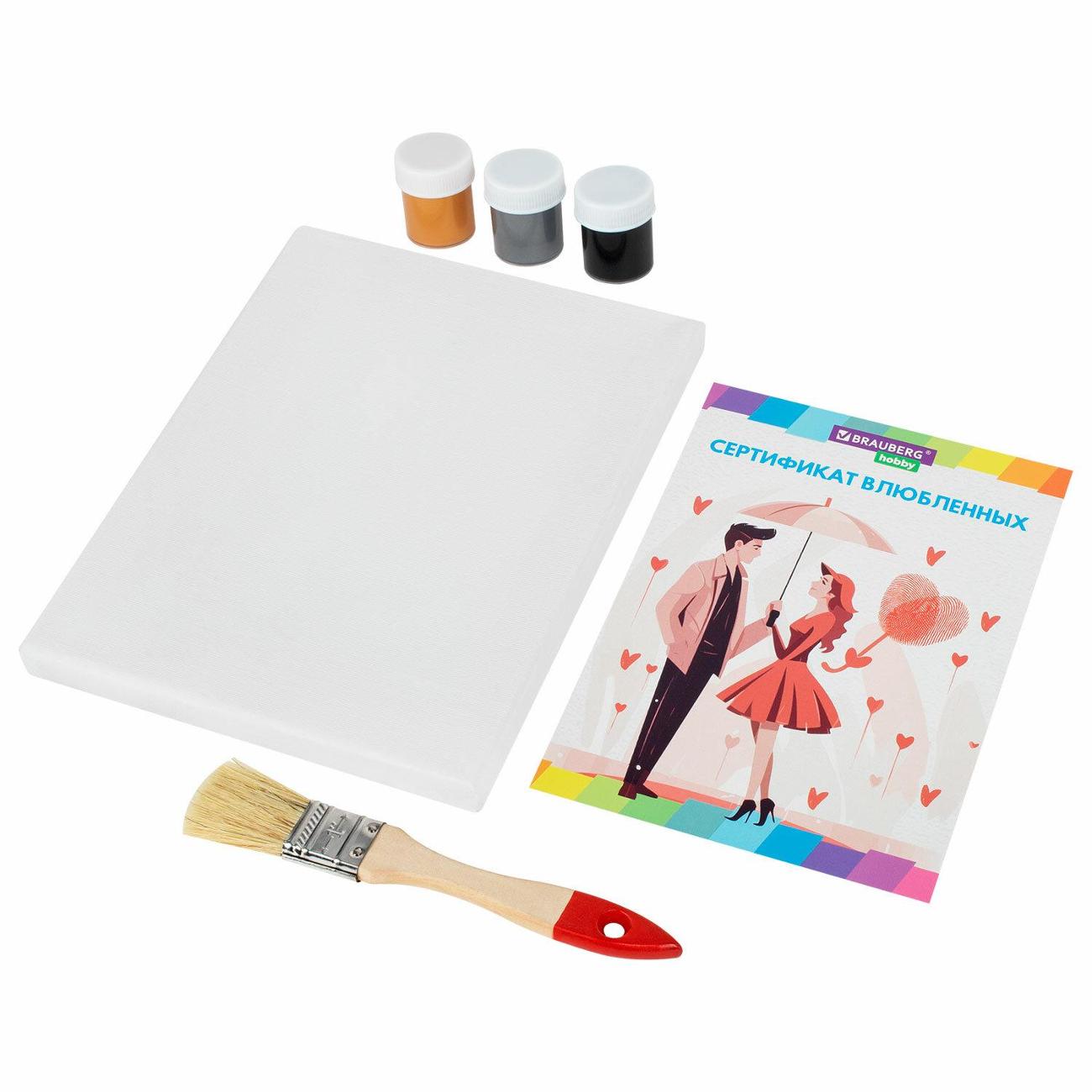 Набор отпечатки рук Brauberg 192531