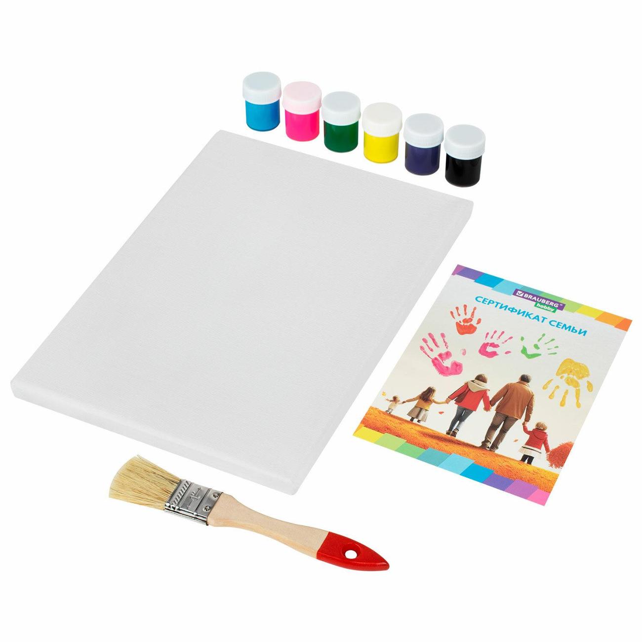 Набор отпечатки рук Brauberg 192532