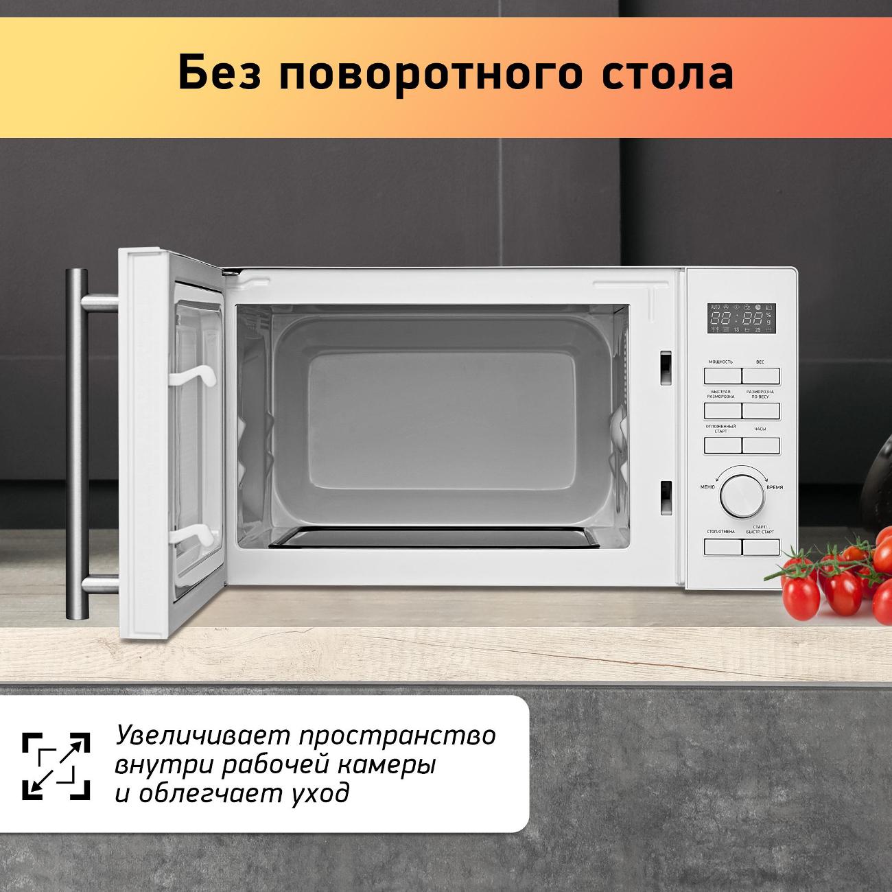 Микроволновая печь соло BBK 23MWS-951T/W