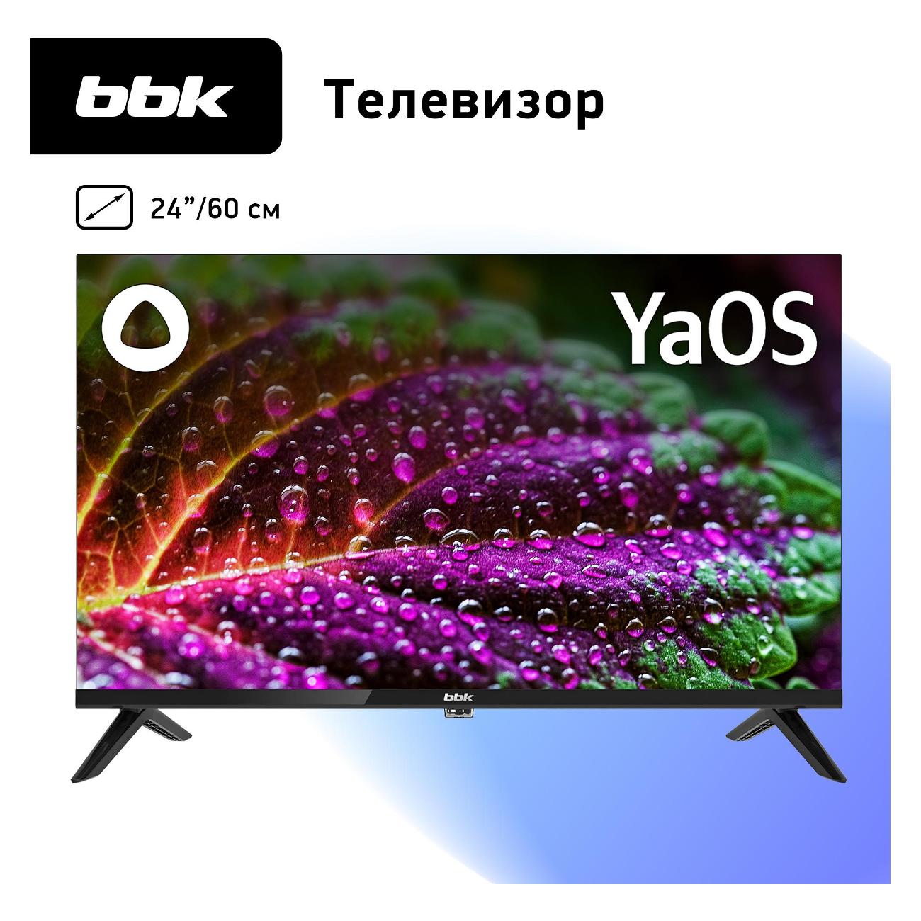 Телевизор BBK 24LEX-7218/TS2C