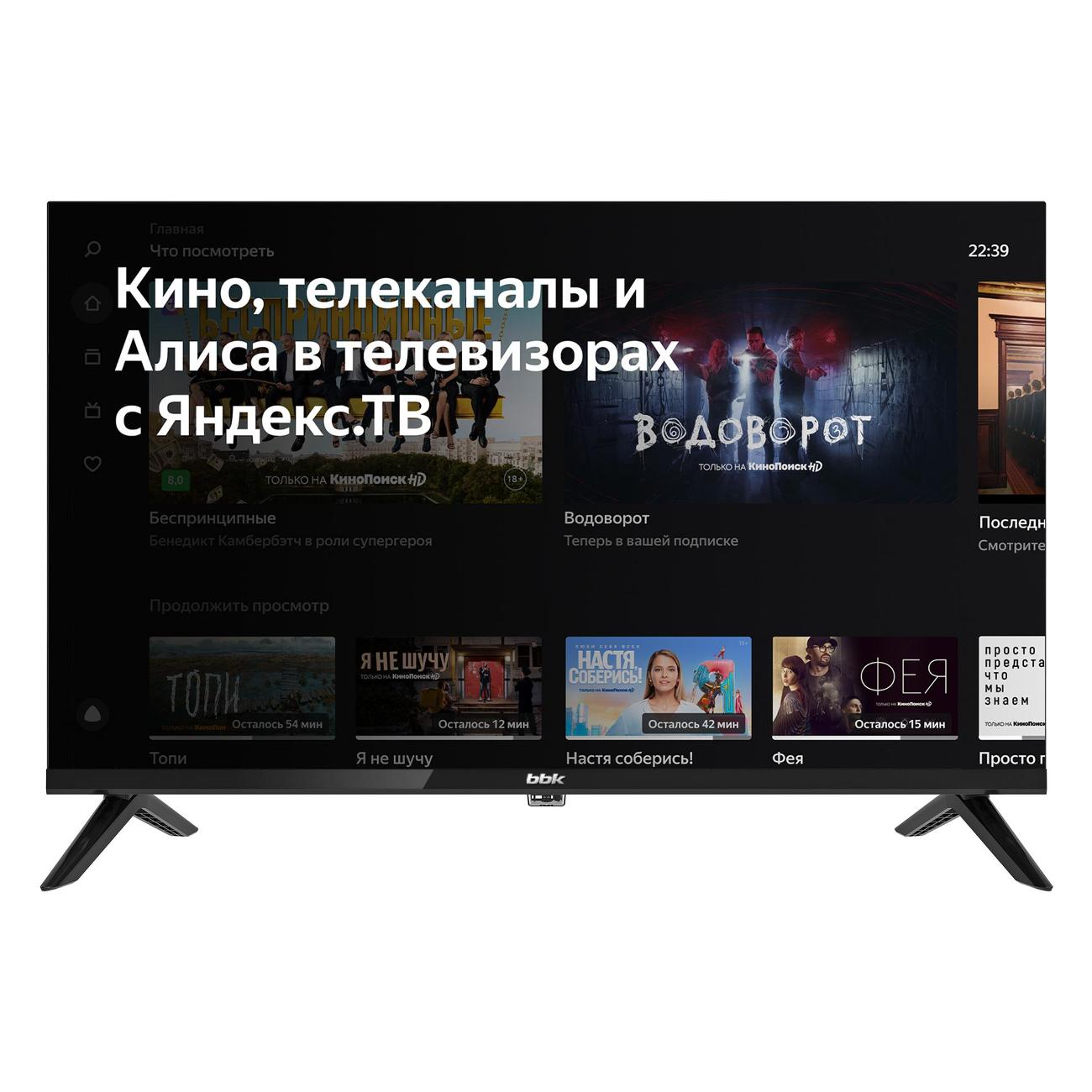 Телевизор BBK 24LEX-7218/TS2C