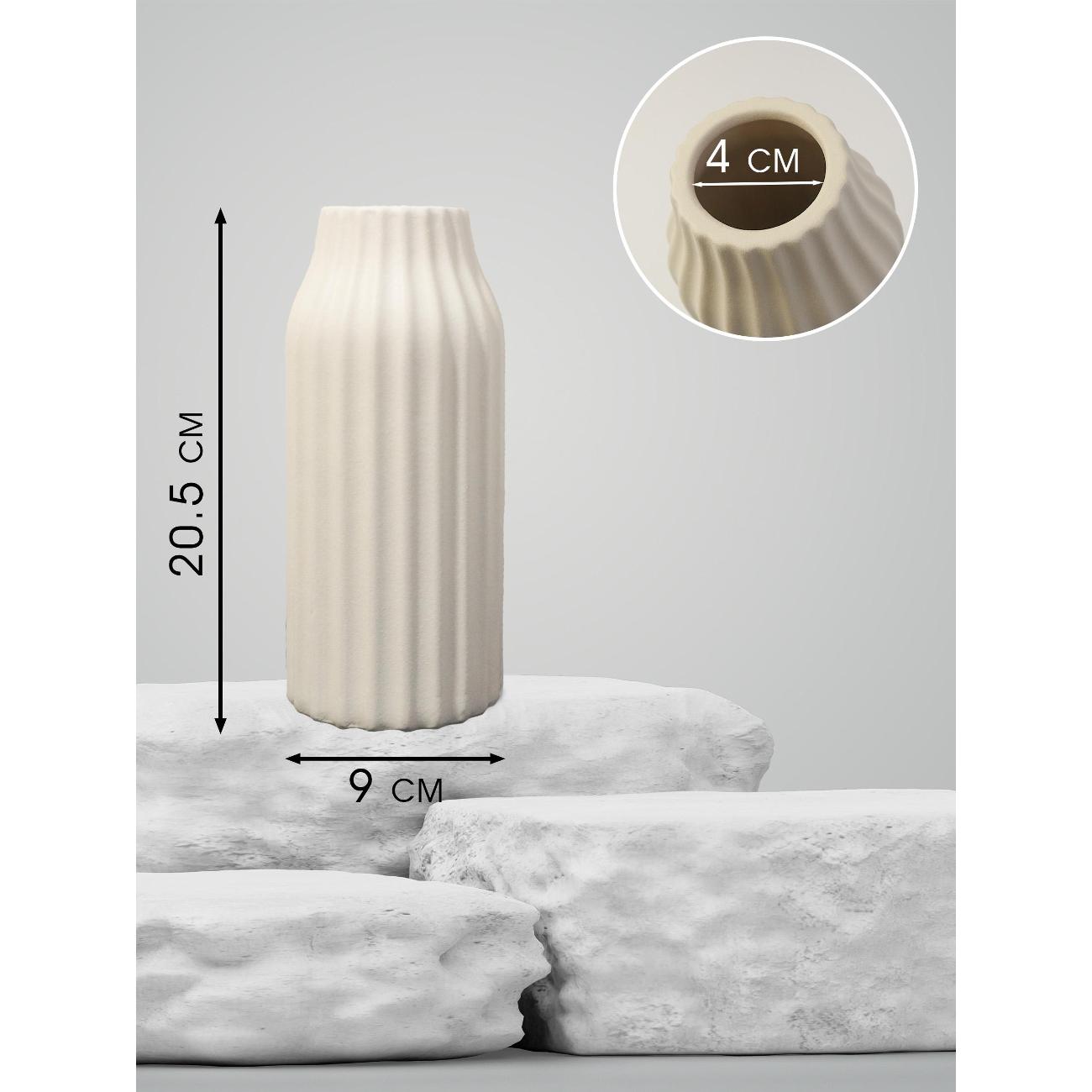 Ваза ND Play Small