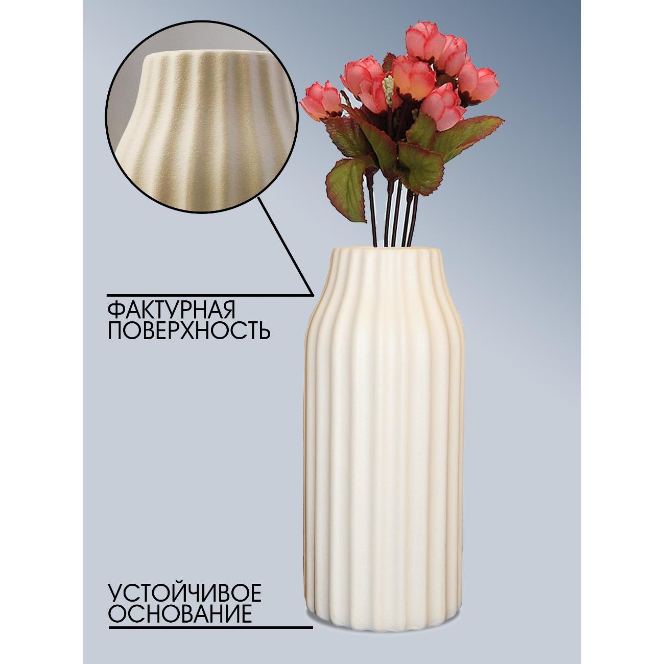 Ваза ND Play Small