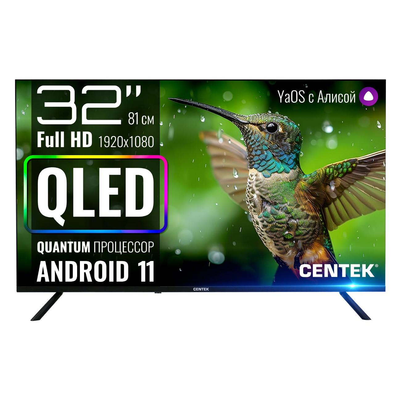 Телевизор Centek CT-TV0010-32 QLED SMART фото