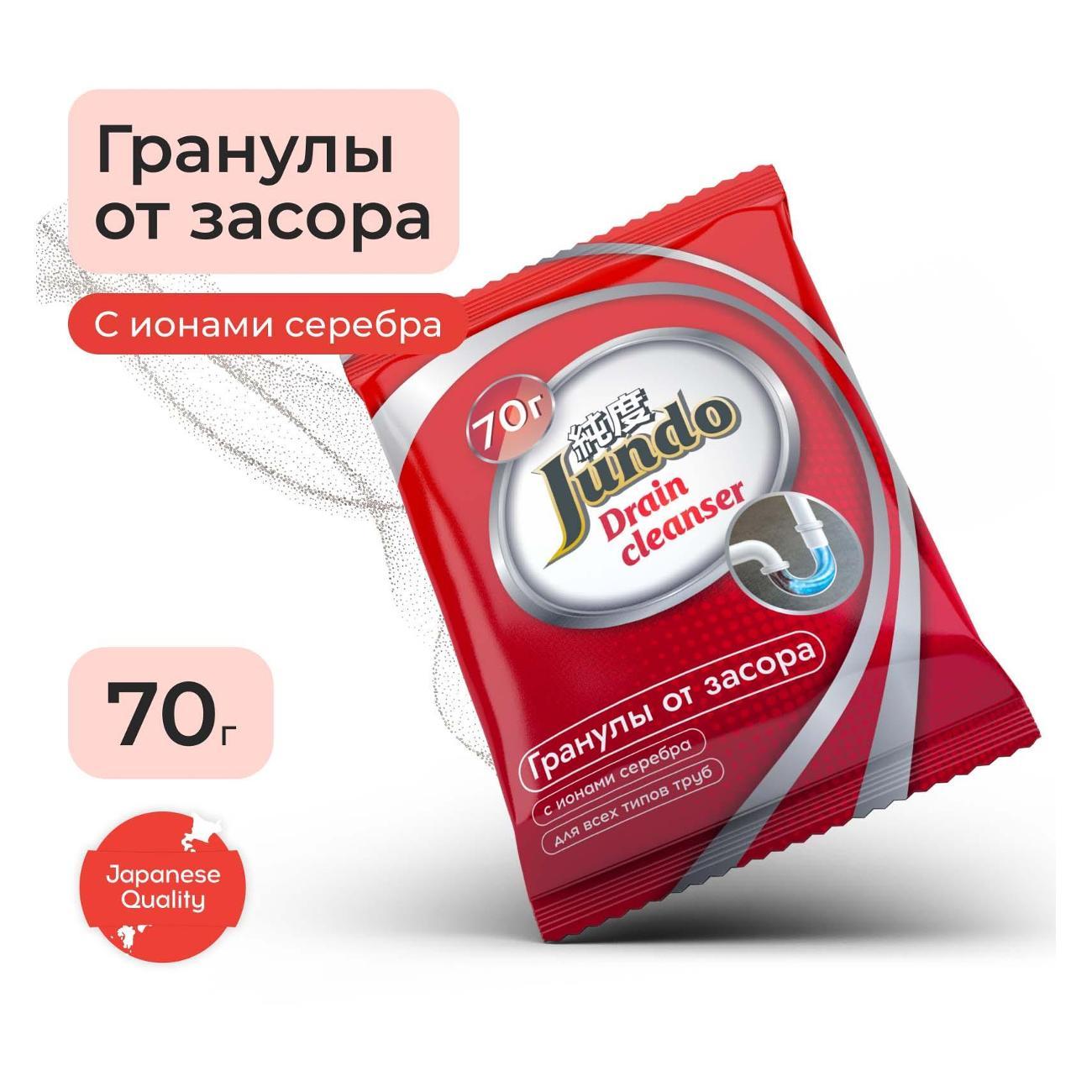 Средство для устранения засоров Jundo Jundo Premium Drain Cleanser 0,07 кг