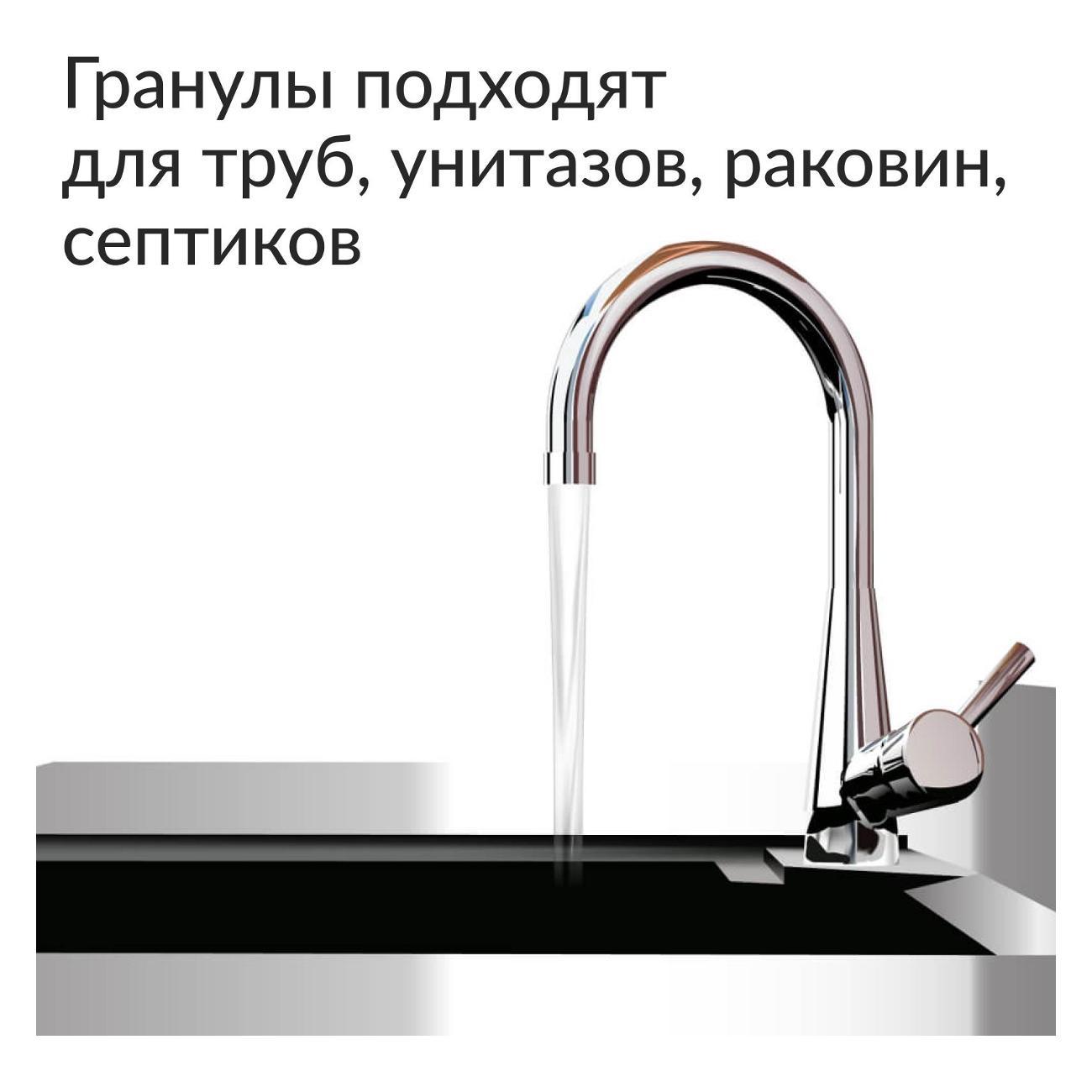 Средство для устранения засоров Jundo Jundo Premium Drain Cleanser 0,07 кг