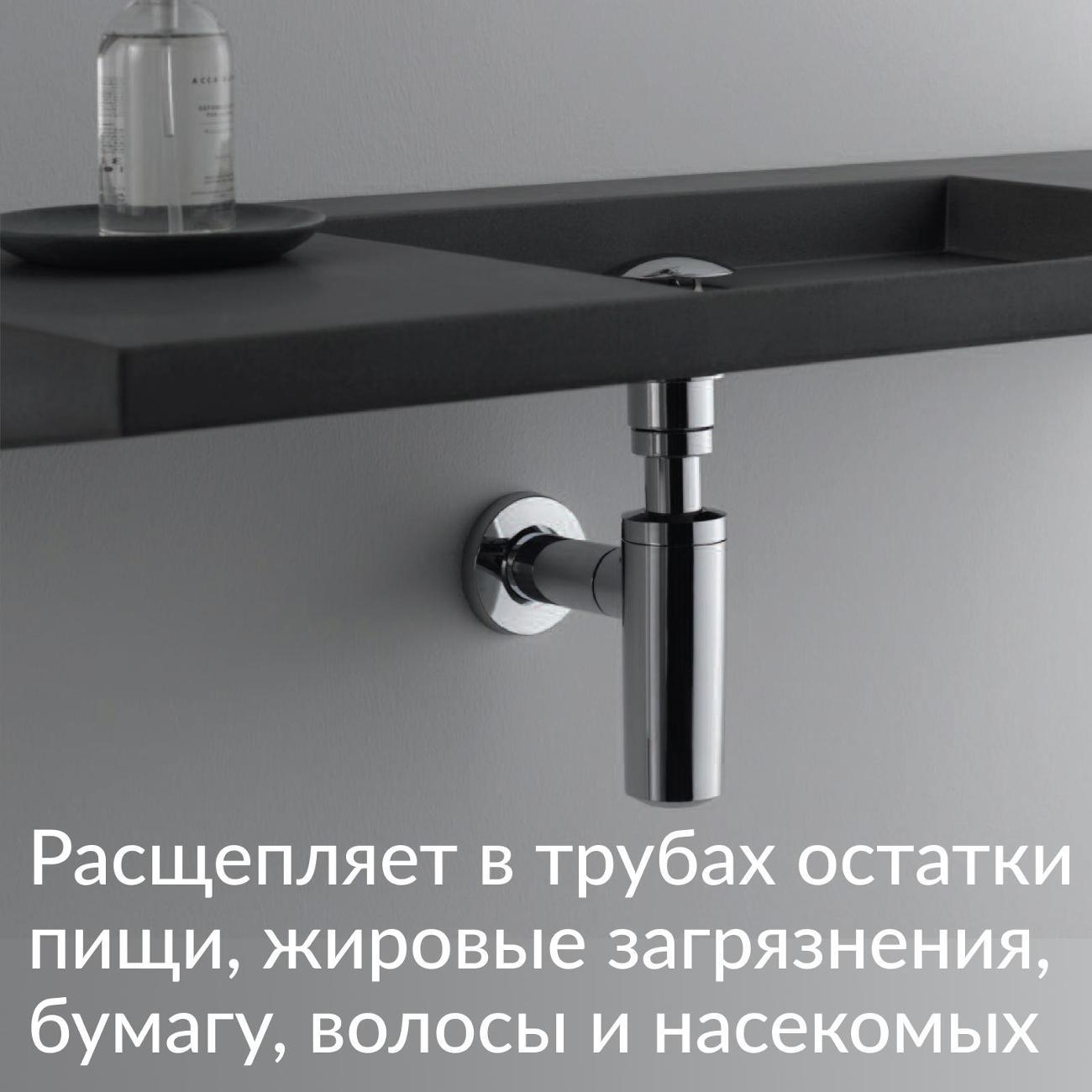 Средство для устранения засоров Jundo Jundo Premium Drain Cleanser 0,07 кг