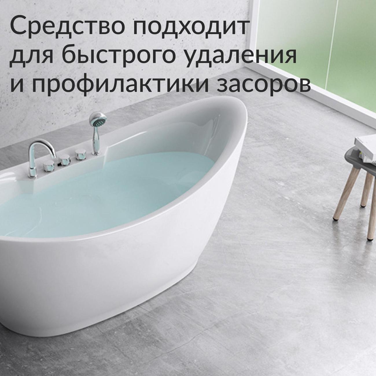 Средство для устранения засоров Jundo Jundo Premium Drain Cleanser 0,07 кг