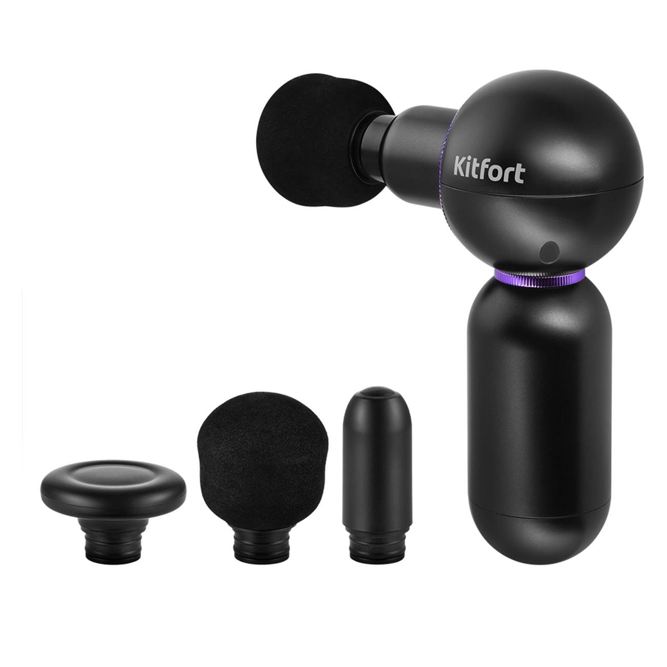 Перкуссионный массажер Kitfort КТ-2987