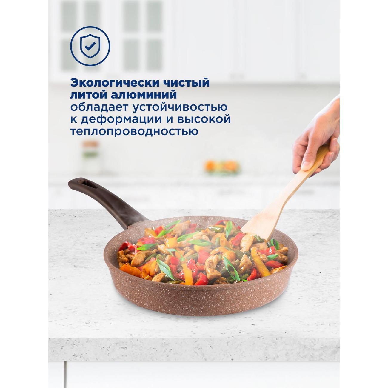 Сковорода из литого алюминия Maunfeld CARMEL MF24CRM01FP