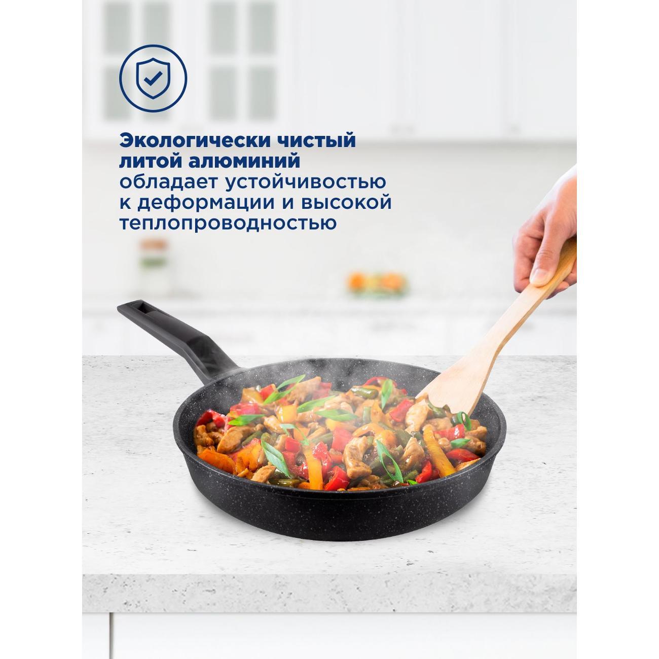 Сковорода из литого алюминия Maunfeld GALAXITE MF26GLX01FP