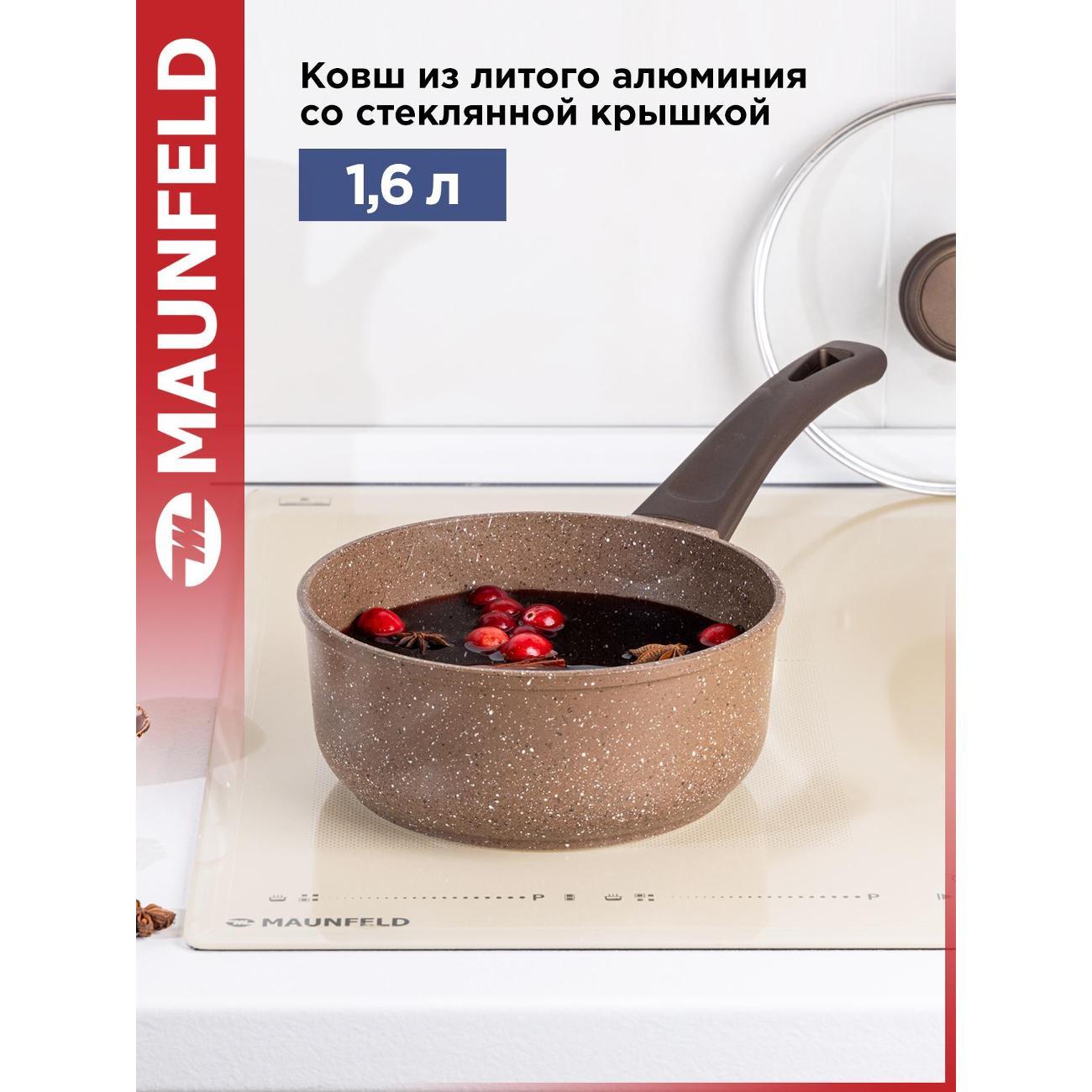 Ковш Maunfeld CARMEL MF18CRM01SP фото