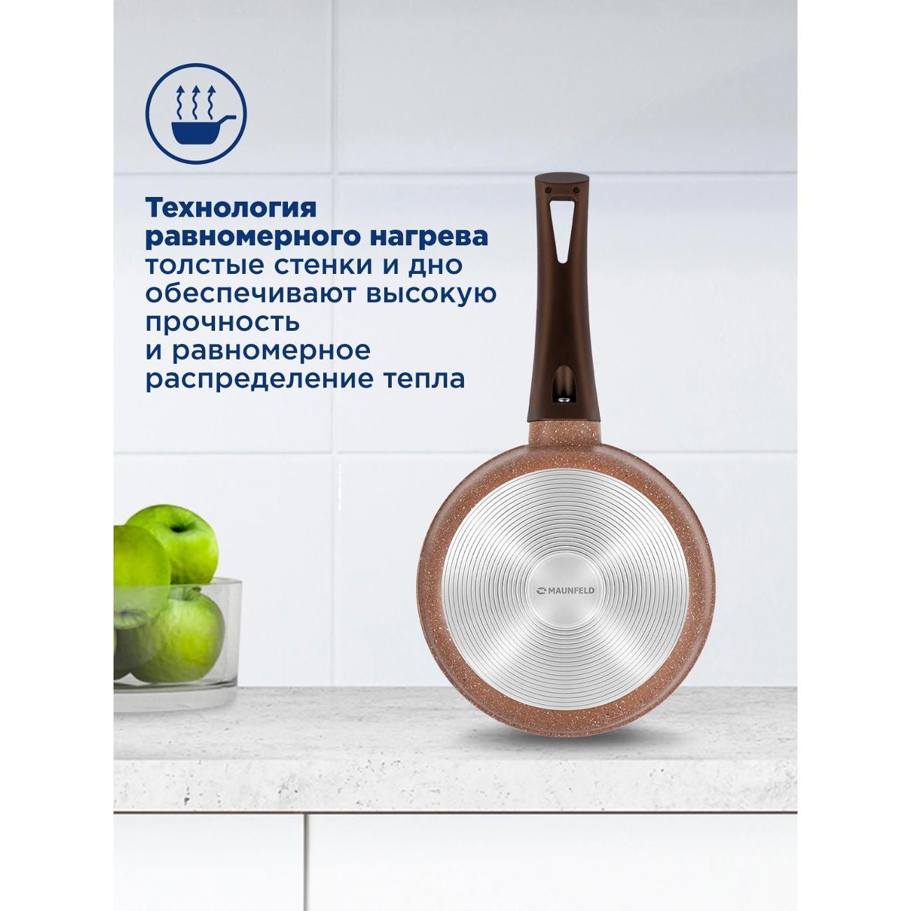 Ковш Maunfeld CARMEL MF18CRM01SP