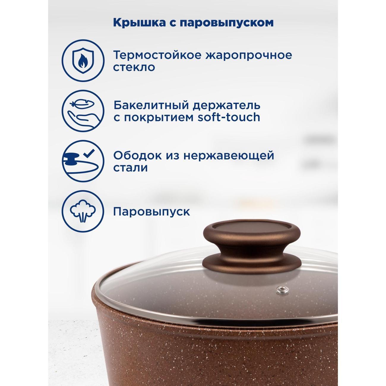 Ковш Maunfeld CARMEL MF18CRM01SP