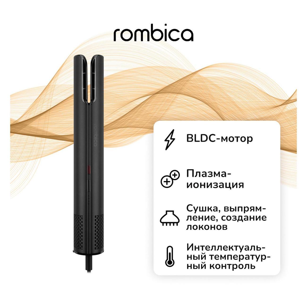 Фен Rombica RHD-001 фото