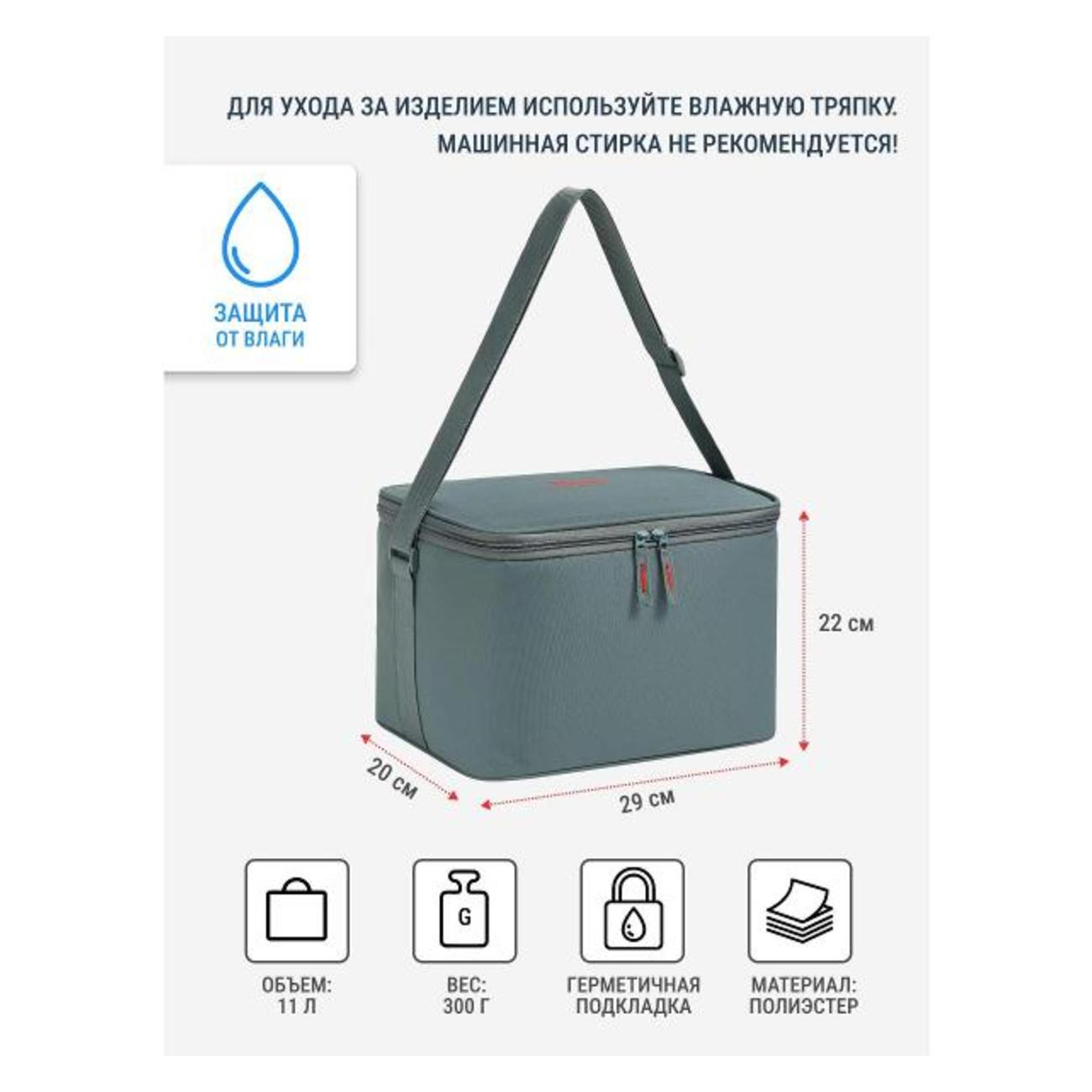 Сумка - изотермический контейнер Resto 5511 11 л