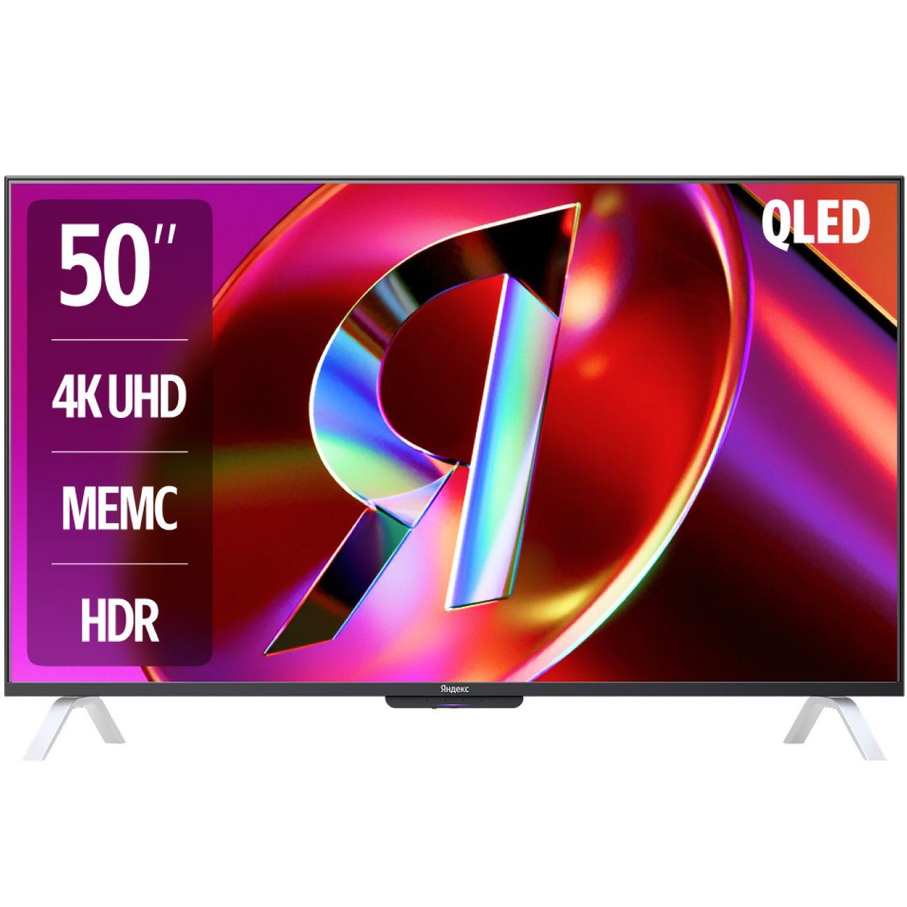 Телевизор Яндекс ТВ Станция QLED с Алисой 50’’ 4K UHD