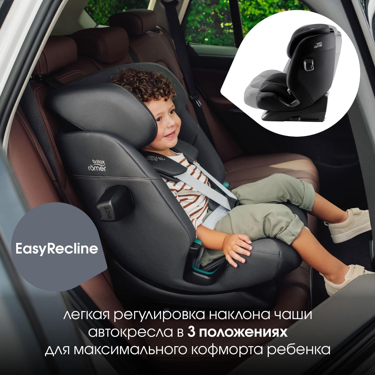 Детское автокресло Britax Roemer ADVANSAFIX PRO Style, Carbon черный
