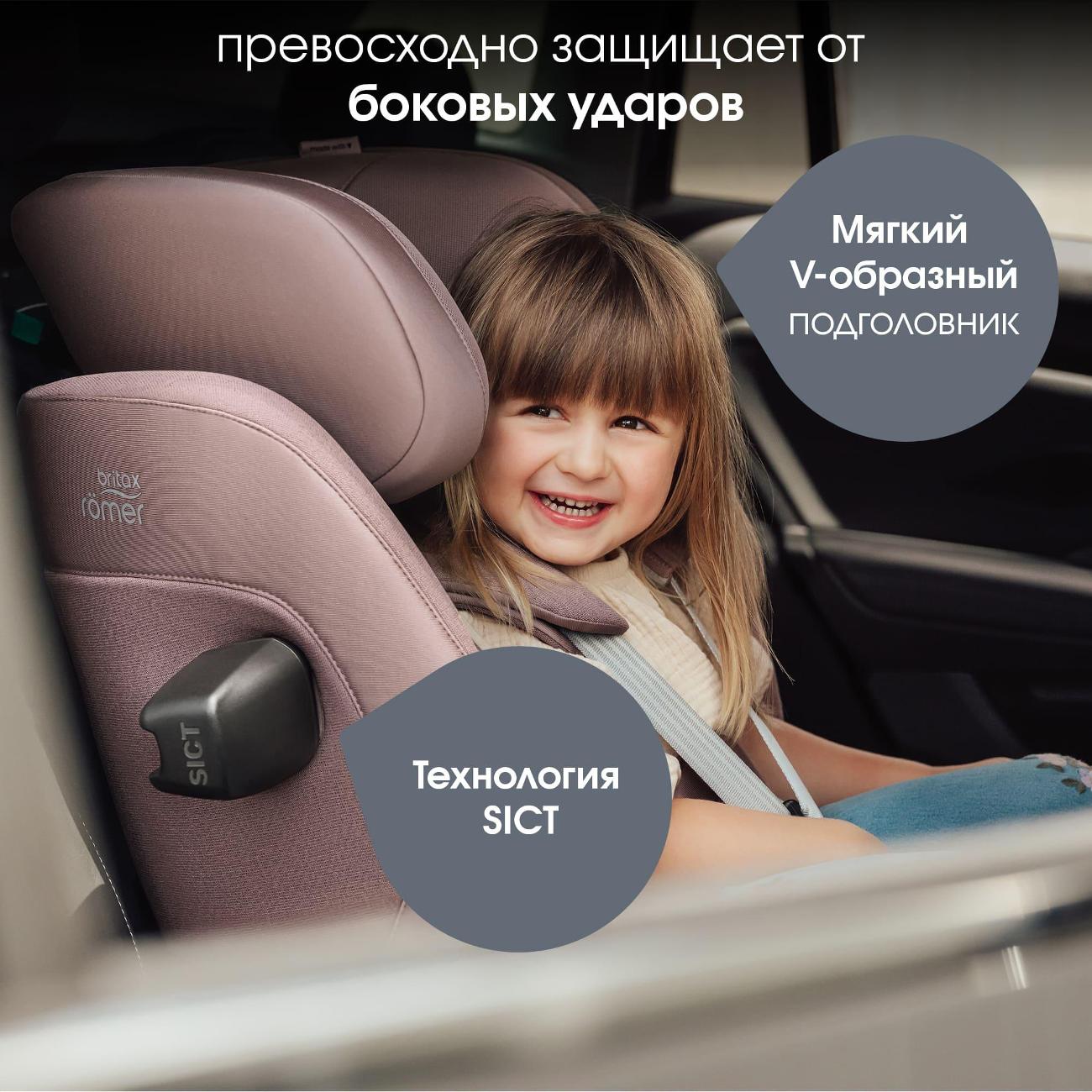 Детское автокресло Britax Roemer ADVANSAFIX PRO Style, Harbor синий