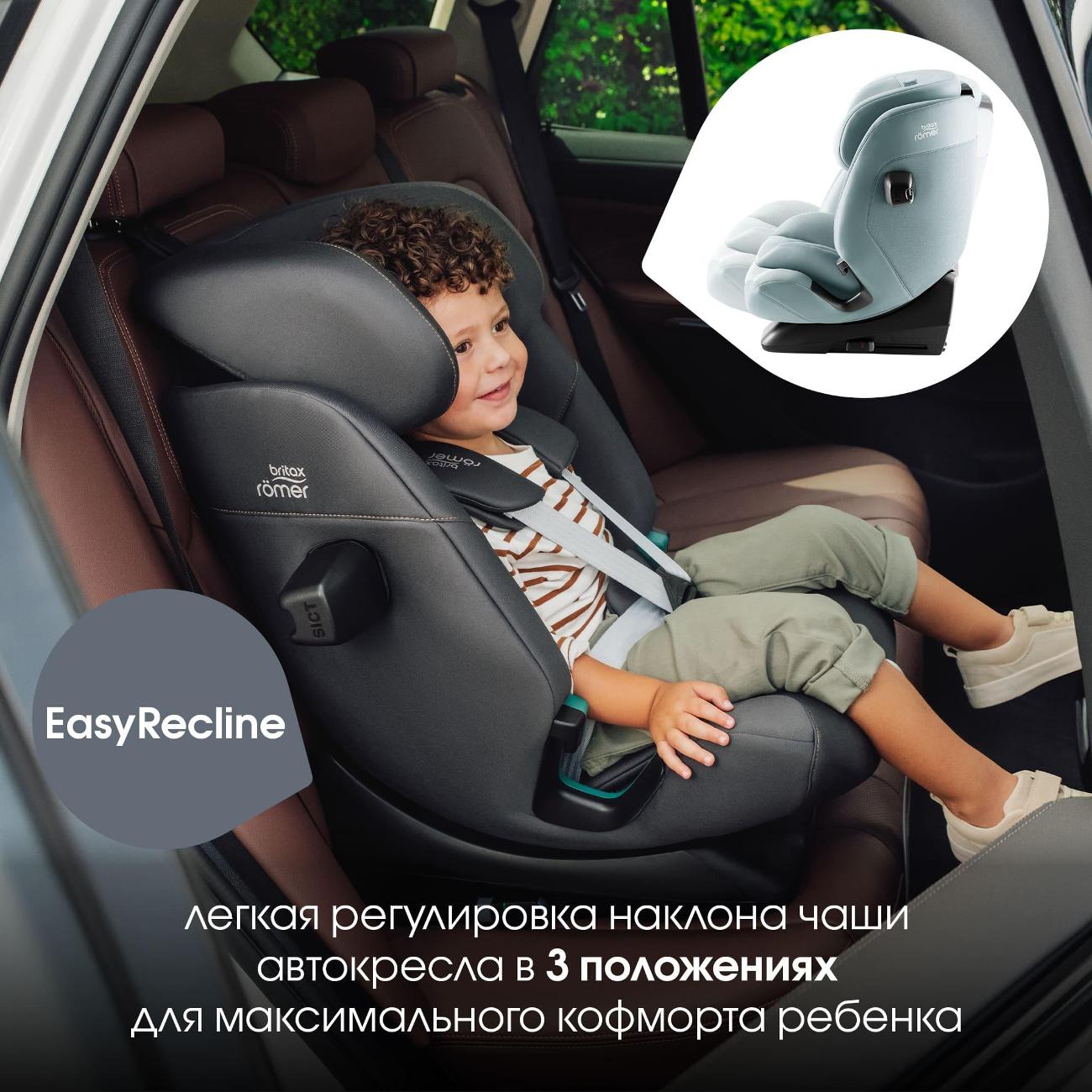 Детское автокресло Britax Roemer ADVANSAFIX PRO Style, Harbor синий