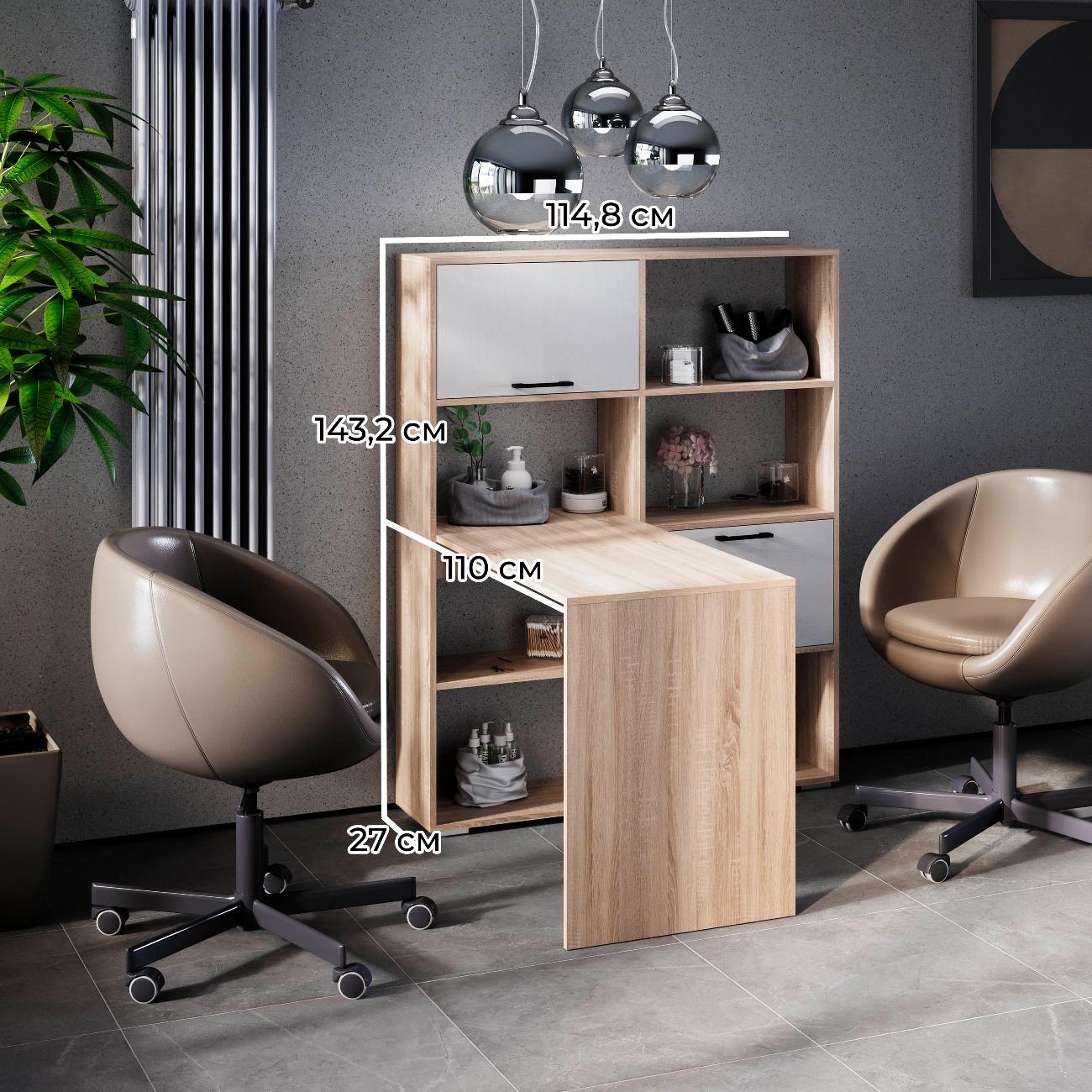 Стол компьютерный Трия "Куба" Дуб Сонома-Белый ясень 263761