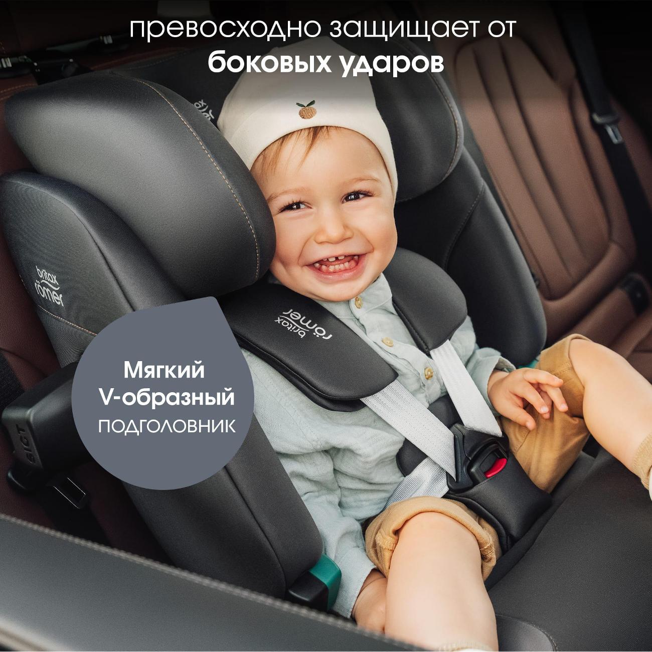 Детское автокресло Britax Roemer ADVANSAFIX PRO Classic, темно-серый