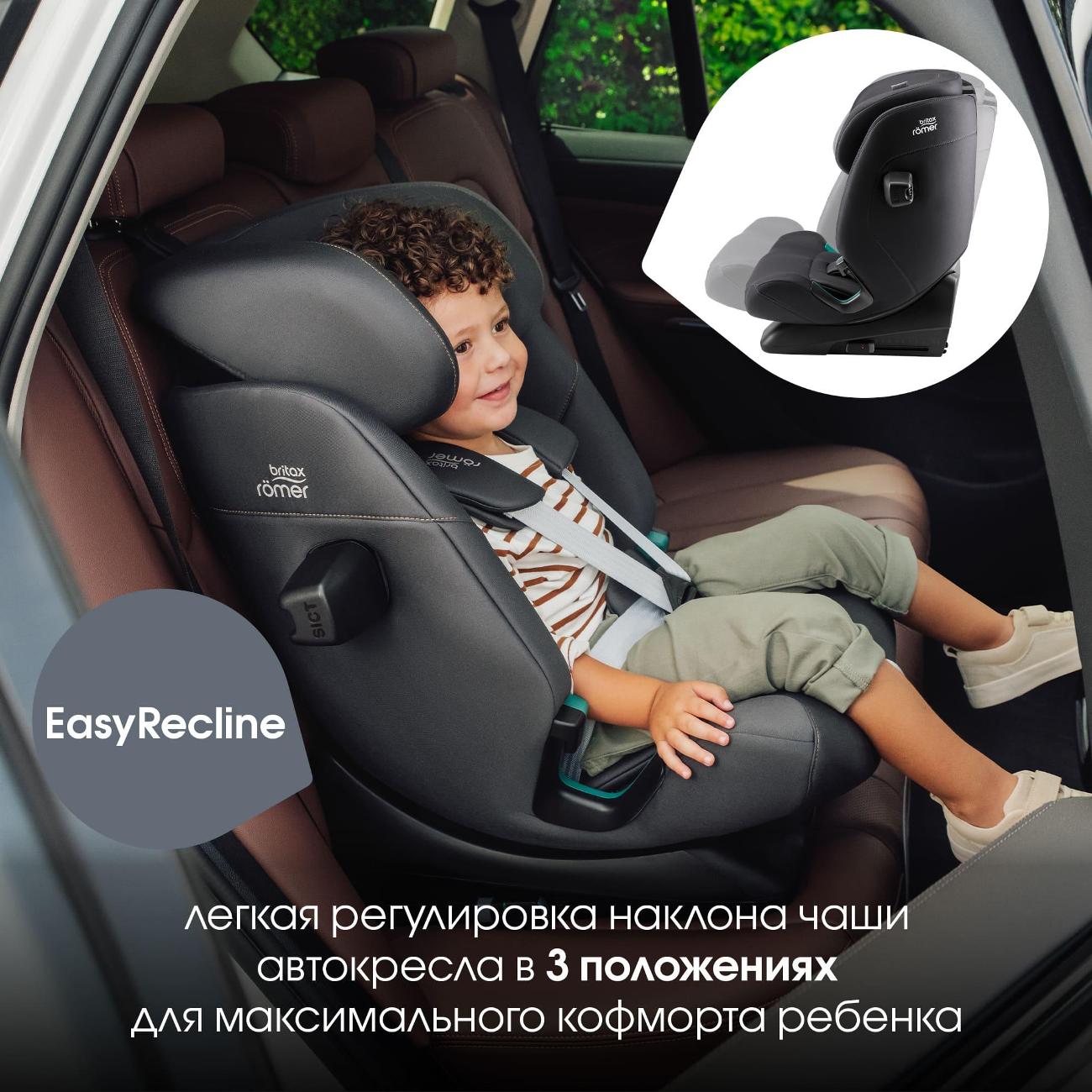 Детское автокресло Britax Roemer ADVANSAFIX PRO Classic, темно-серый