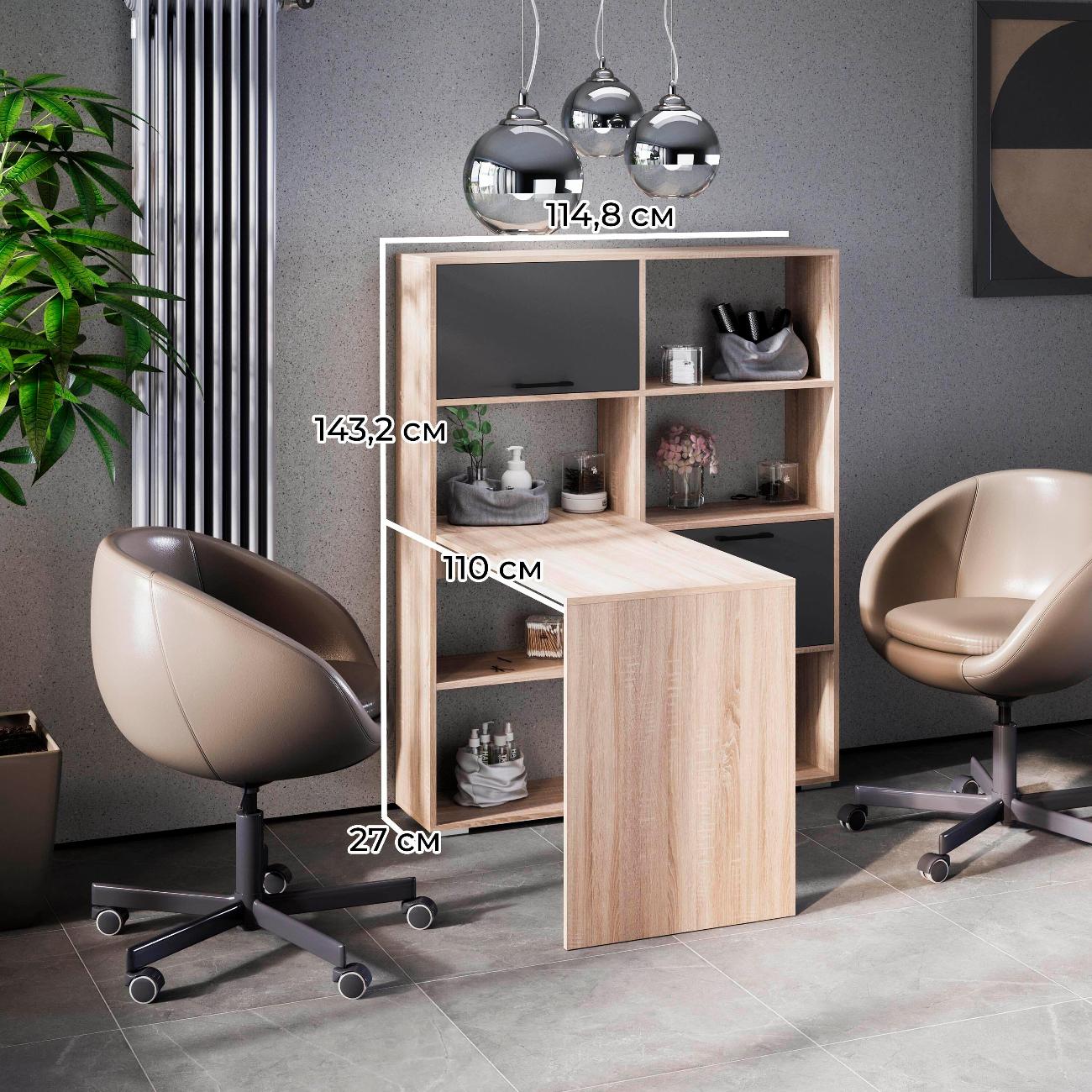 Стол компьютерный Трия "Куба" Дуб Сонома-Графит серый 263762