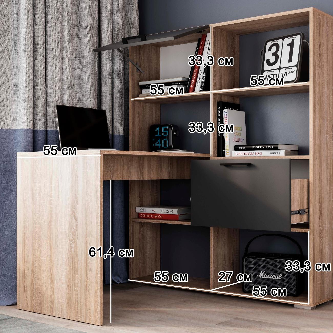 Стол компьютерный Трия "Куба" Дуб Сонома-Графит серый 263762