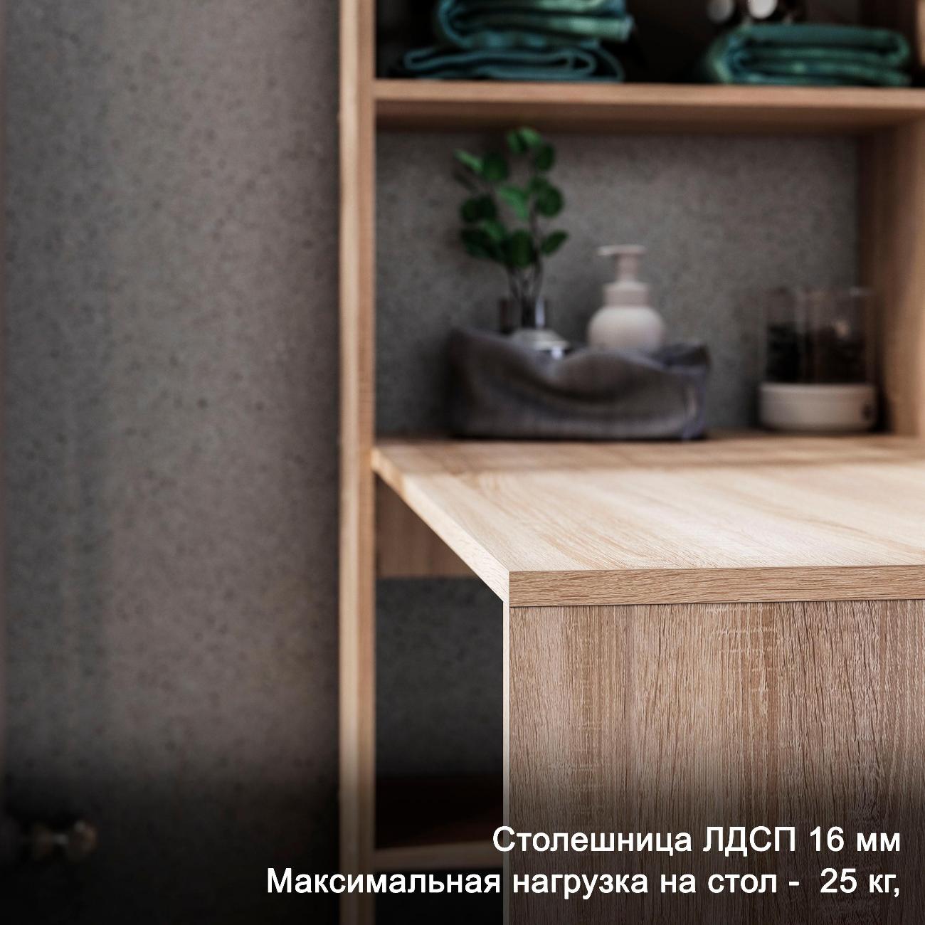 Стол компьютерный Трия "Куба" Дуб Сонома-Графит серый 263762